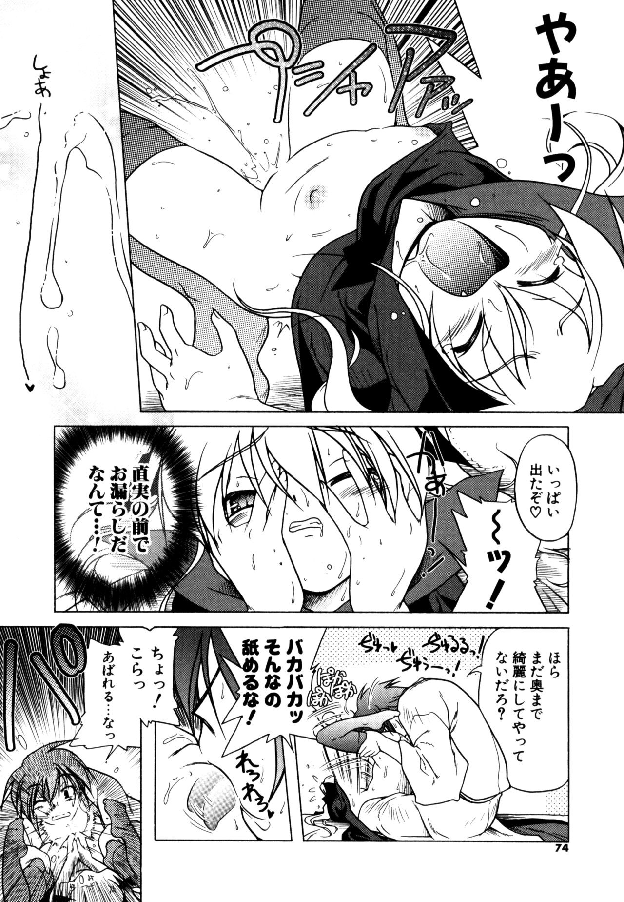 Page 72
