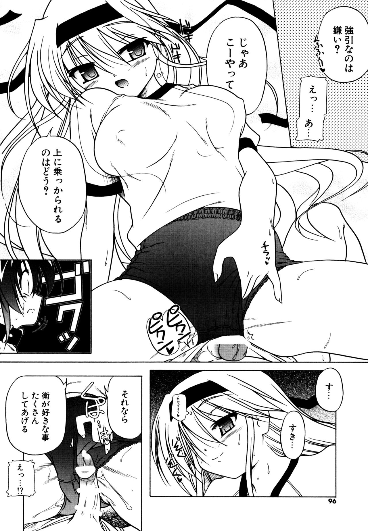 Page 94