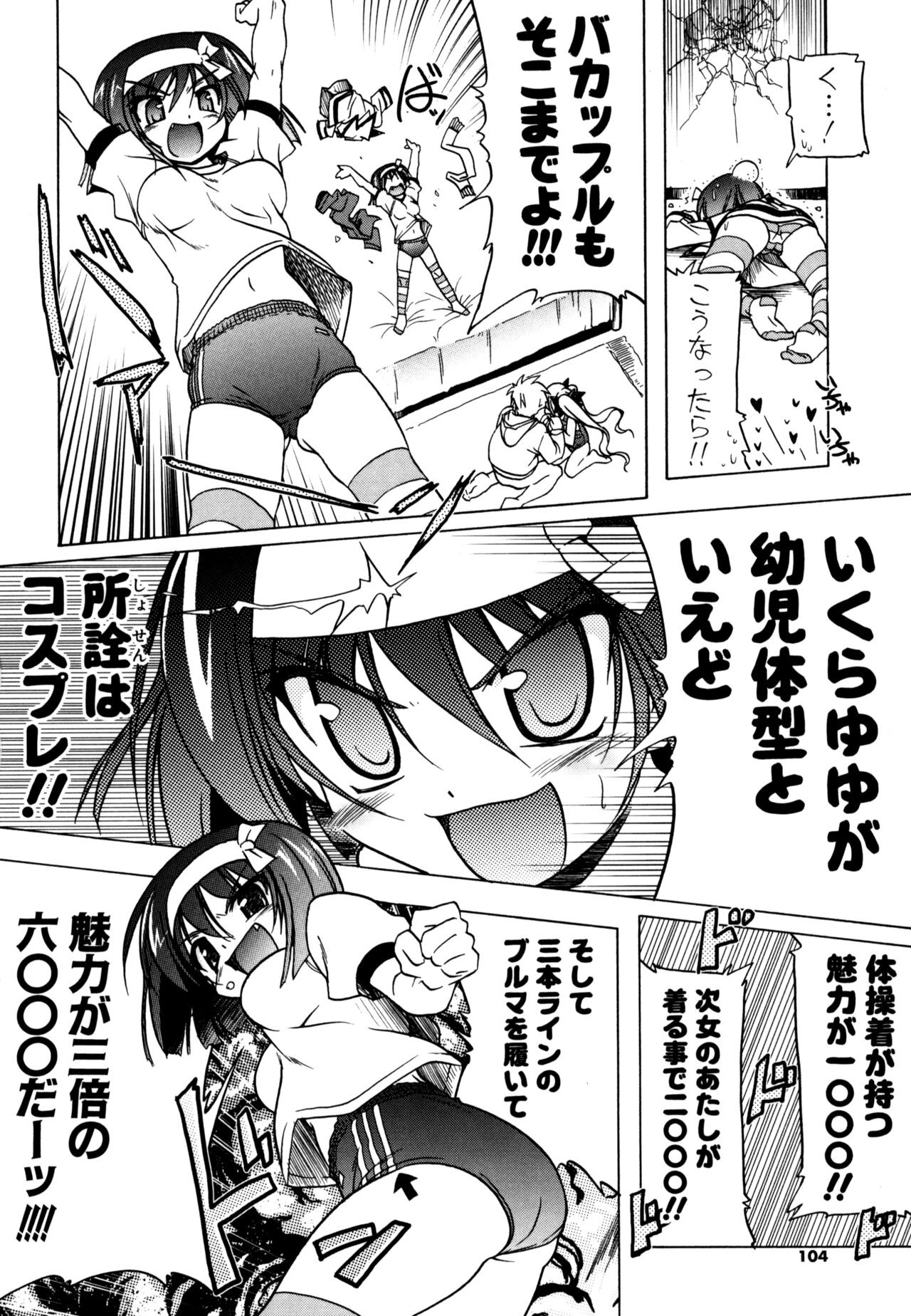 Page 102