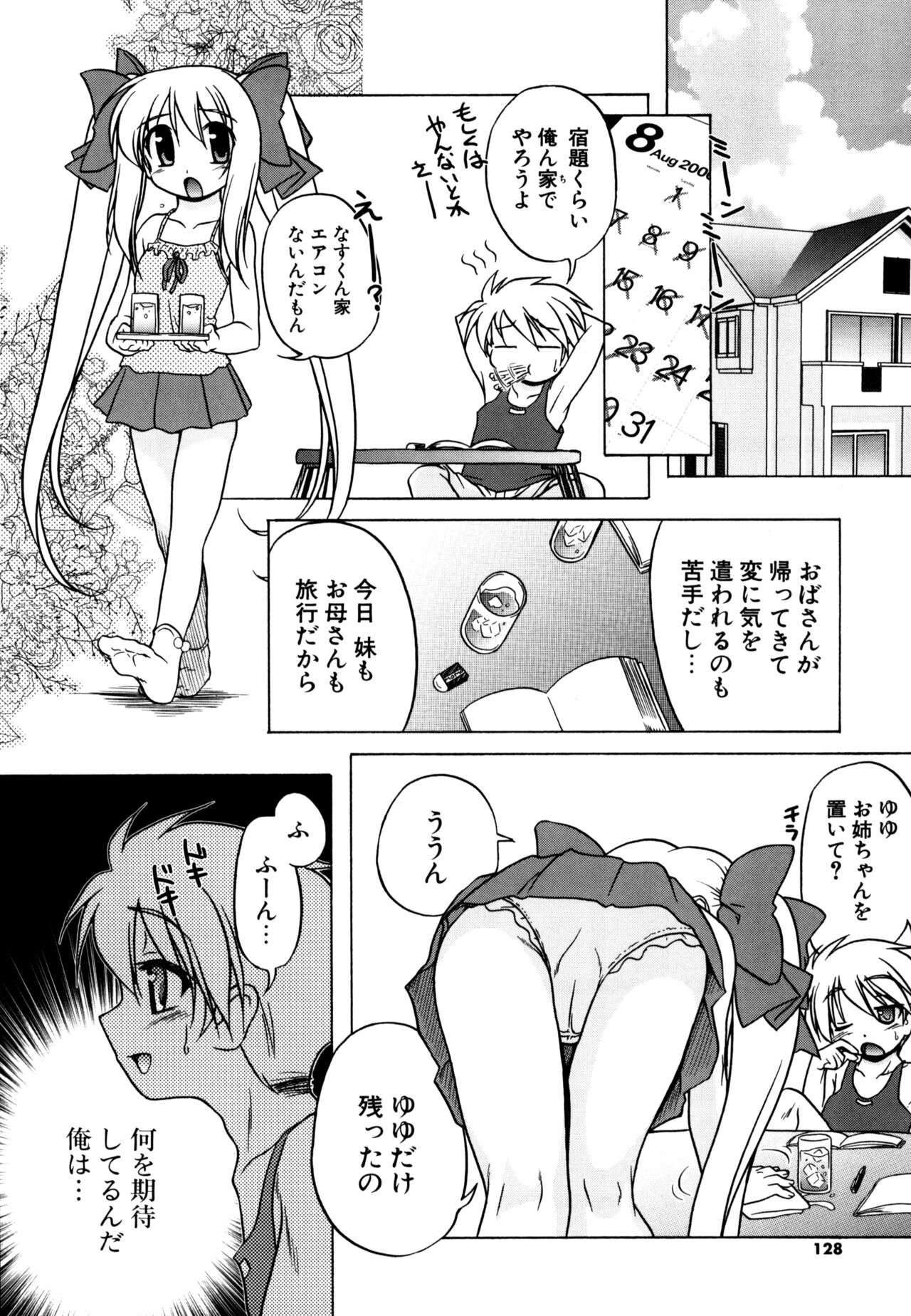 Page 126