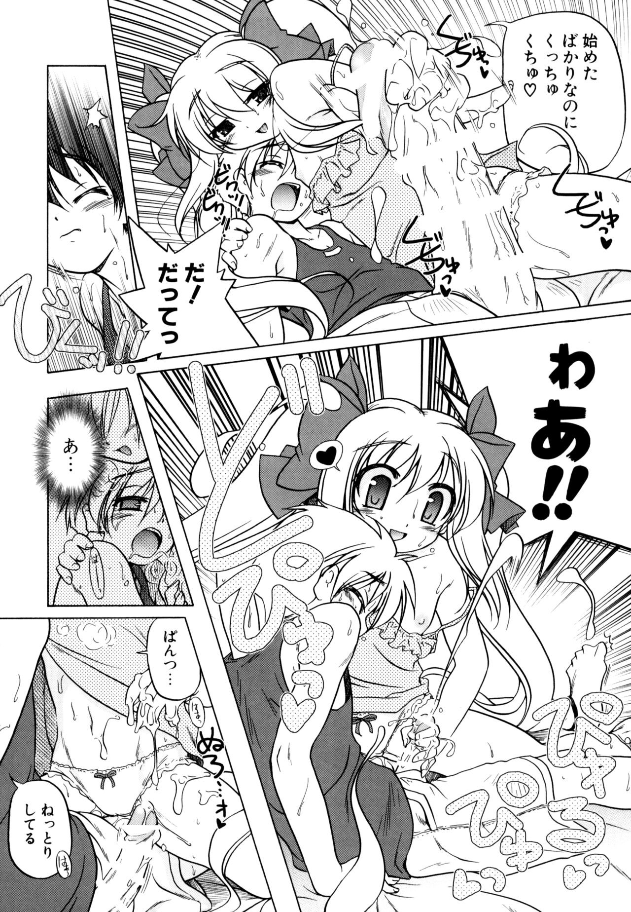 Page 131