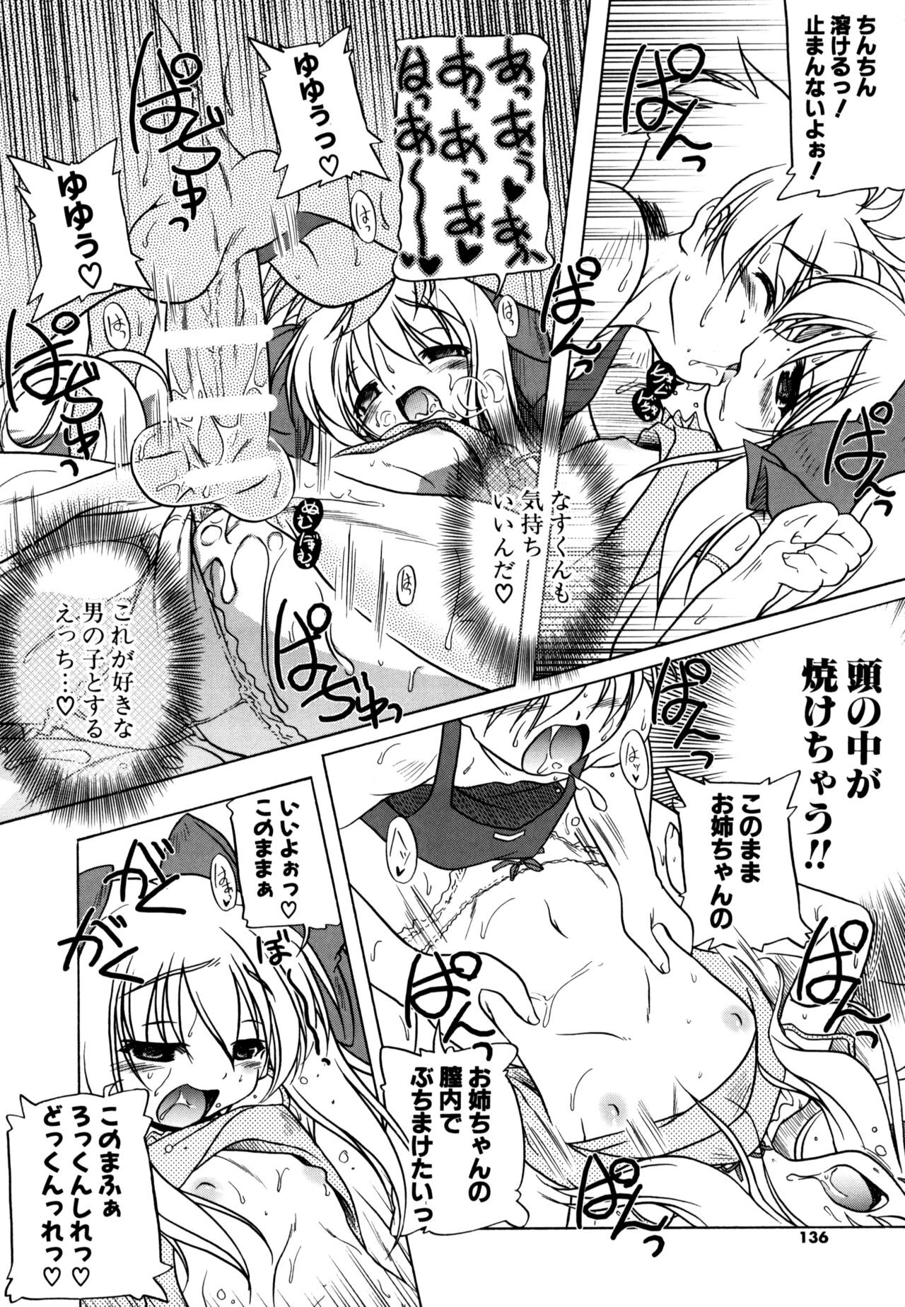 Page 134