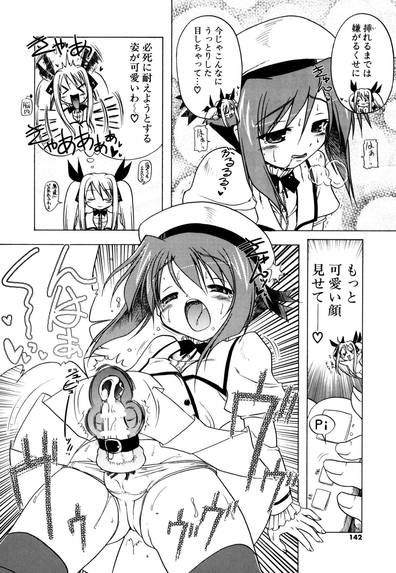 Page 140