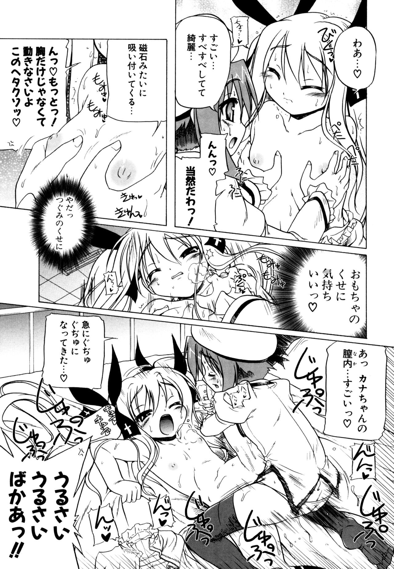 Page 151
