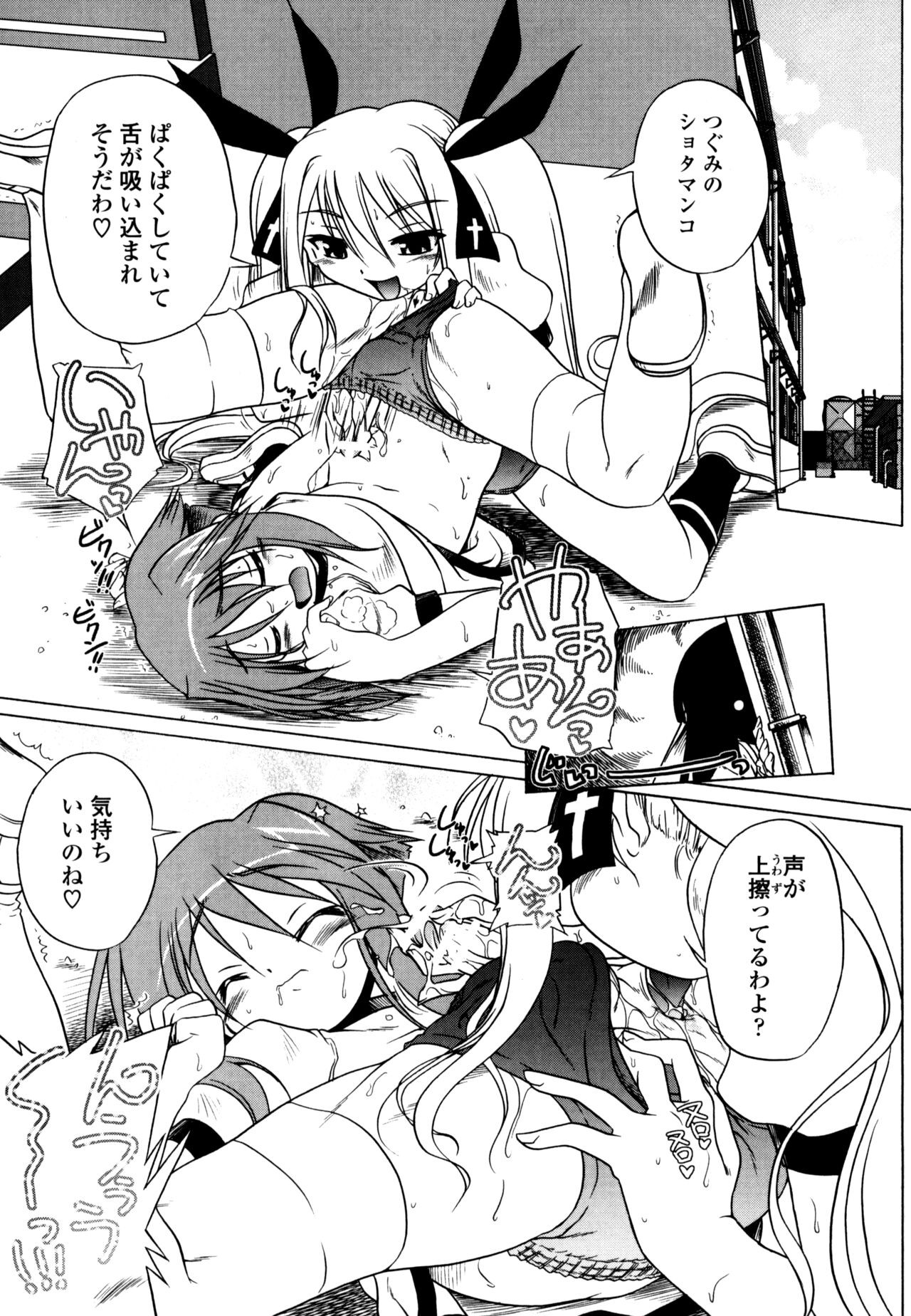 Page 157