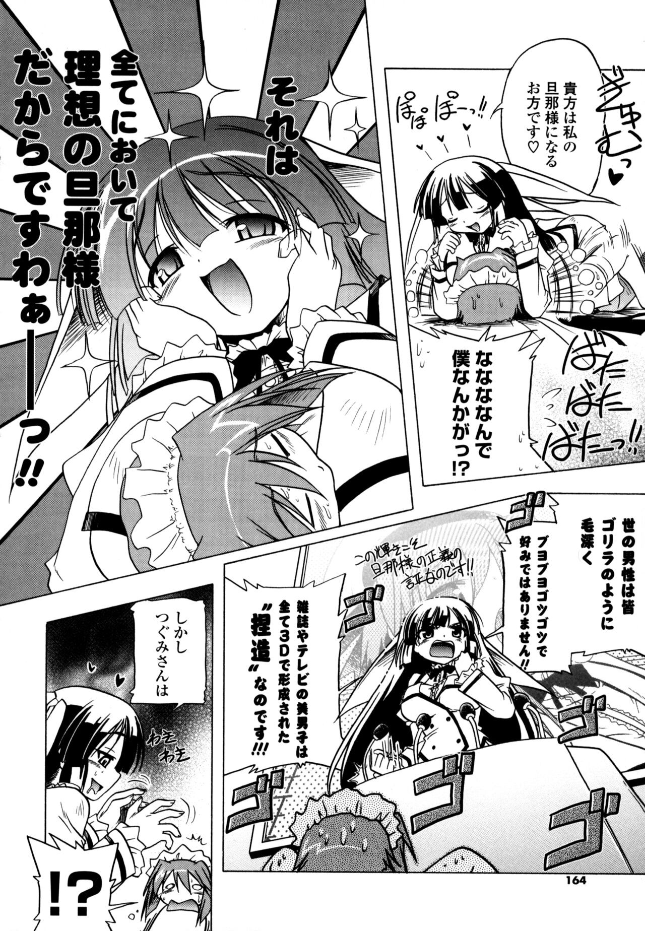 Page 162