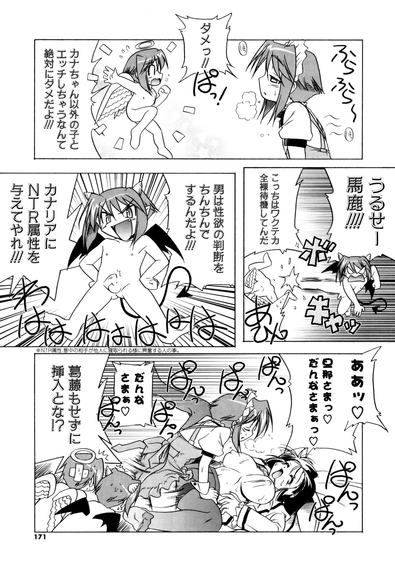 Page 169
