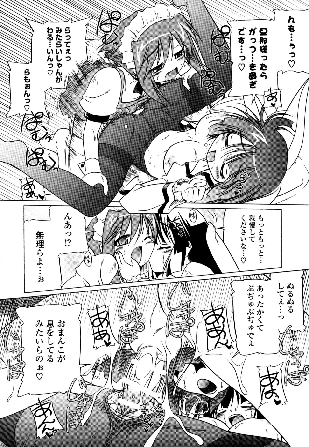Page 170
