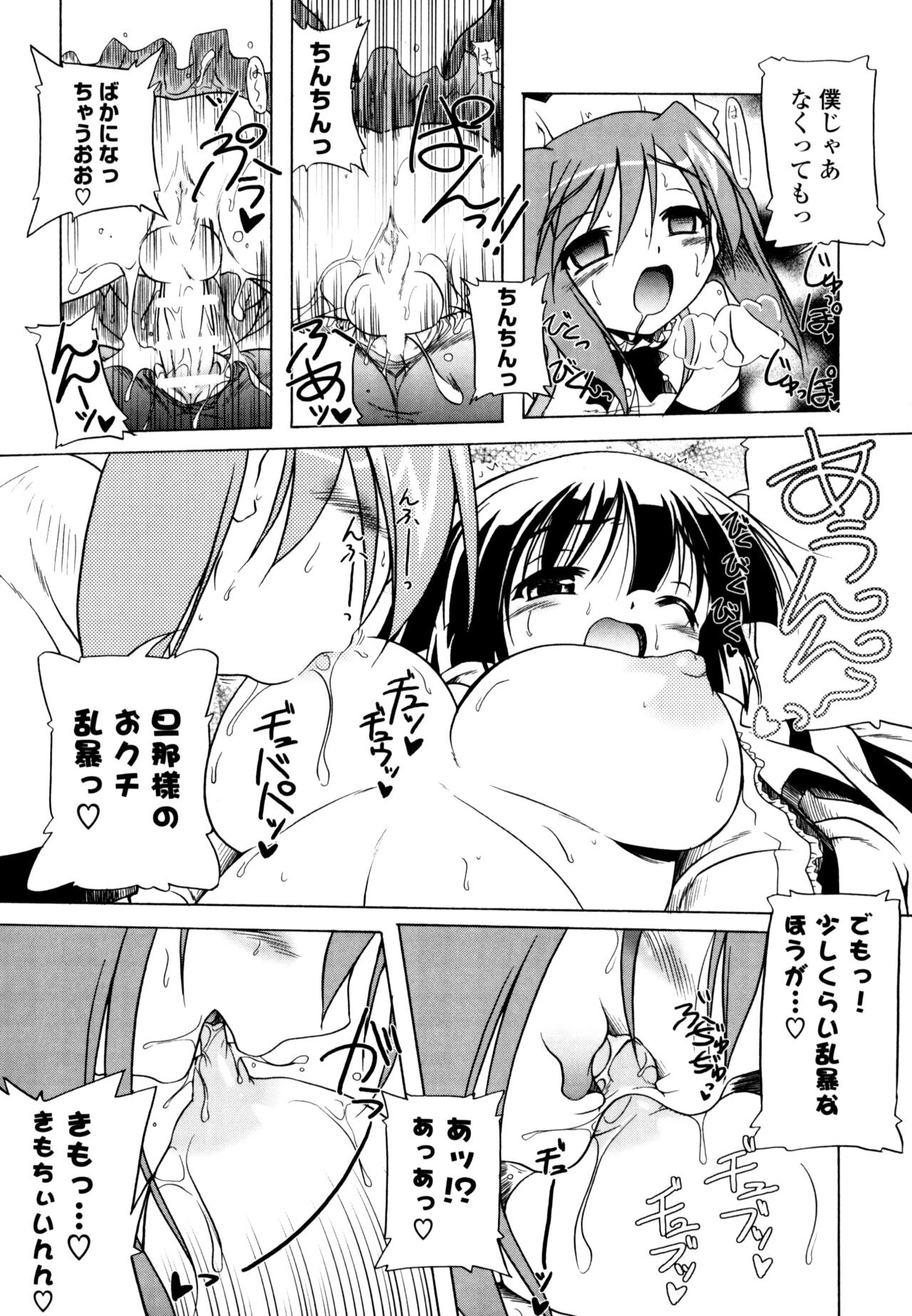 Page 171