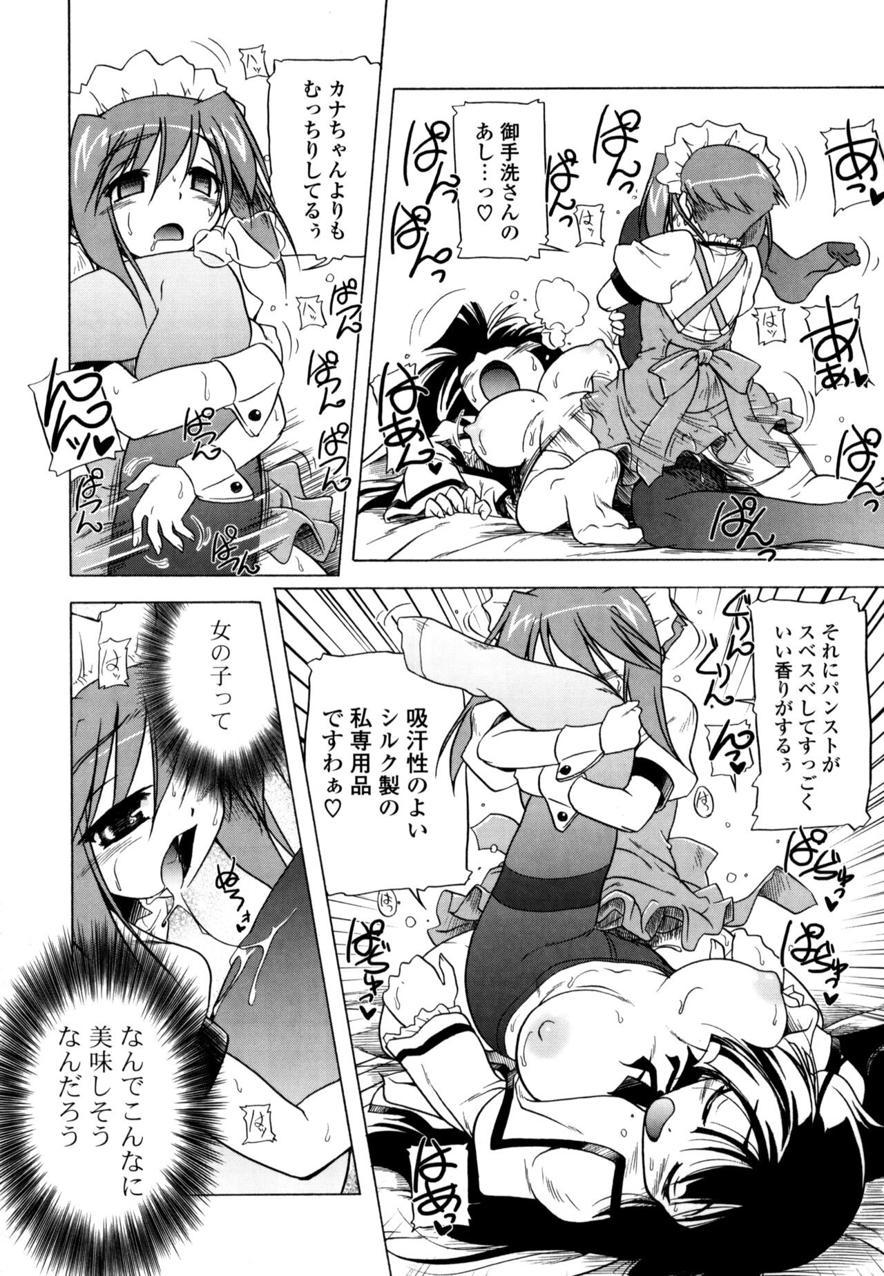 Page 172