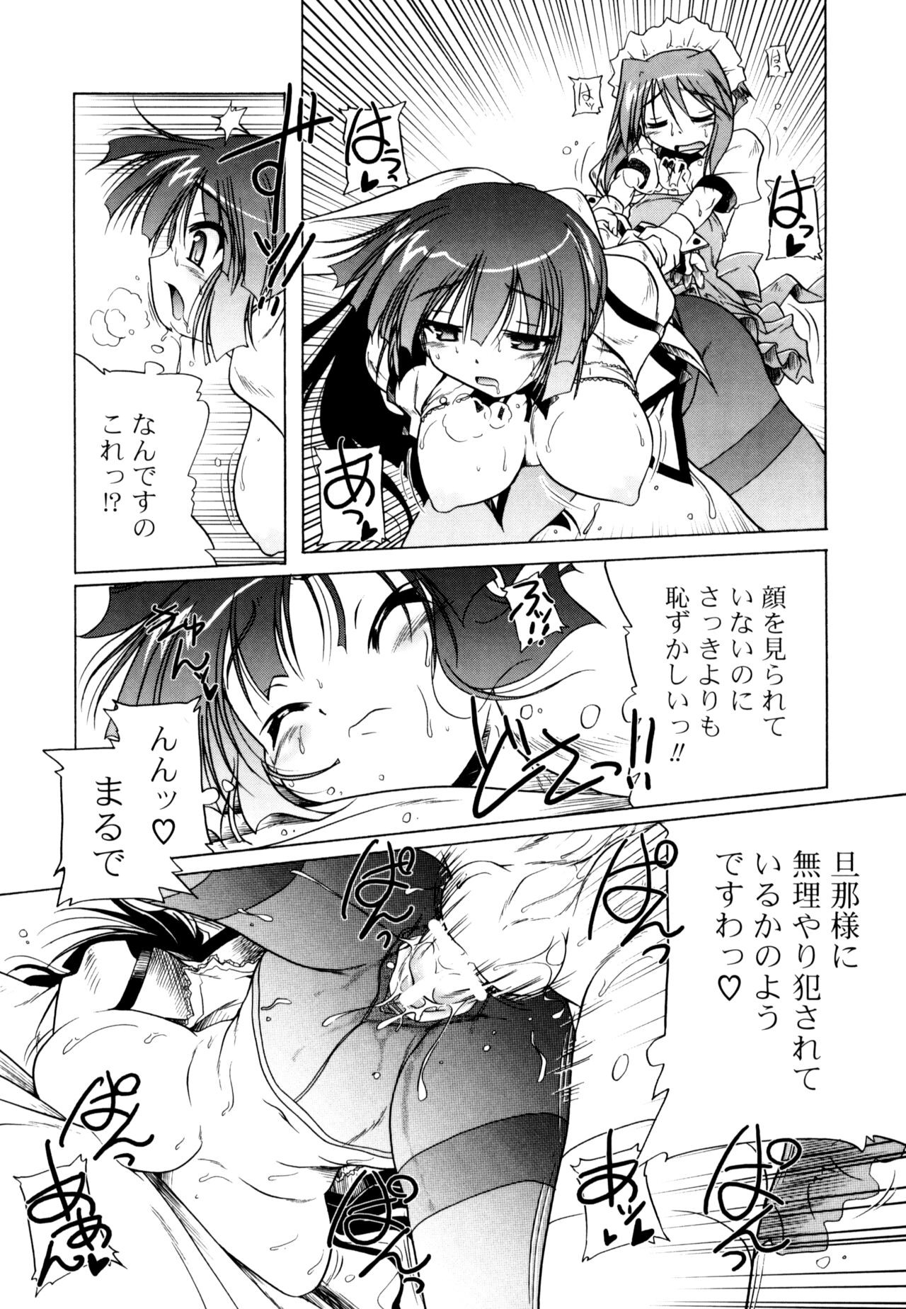 Page 175
