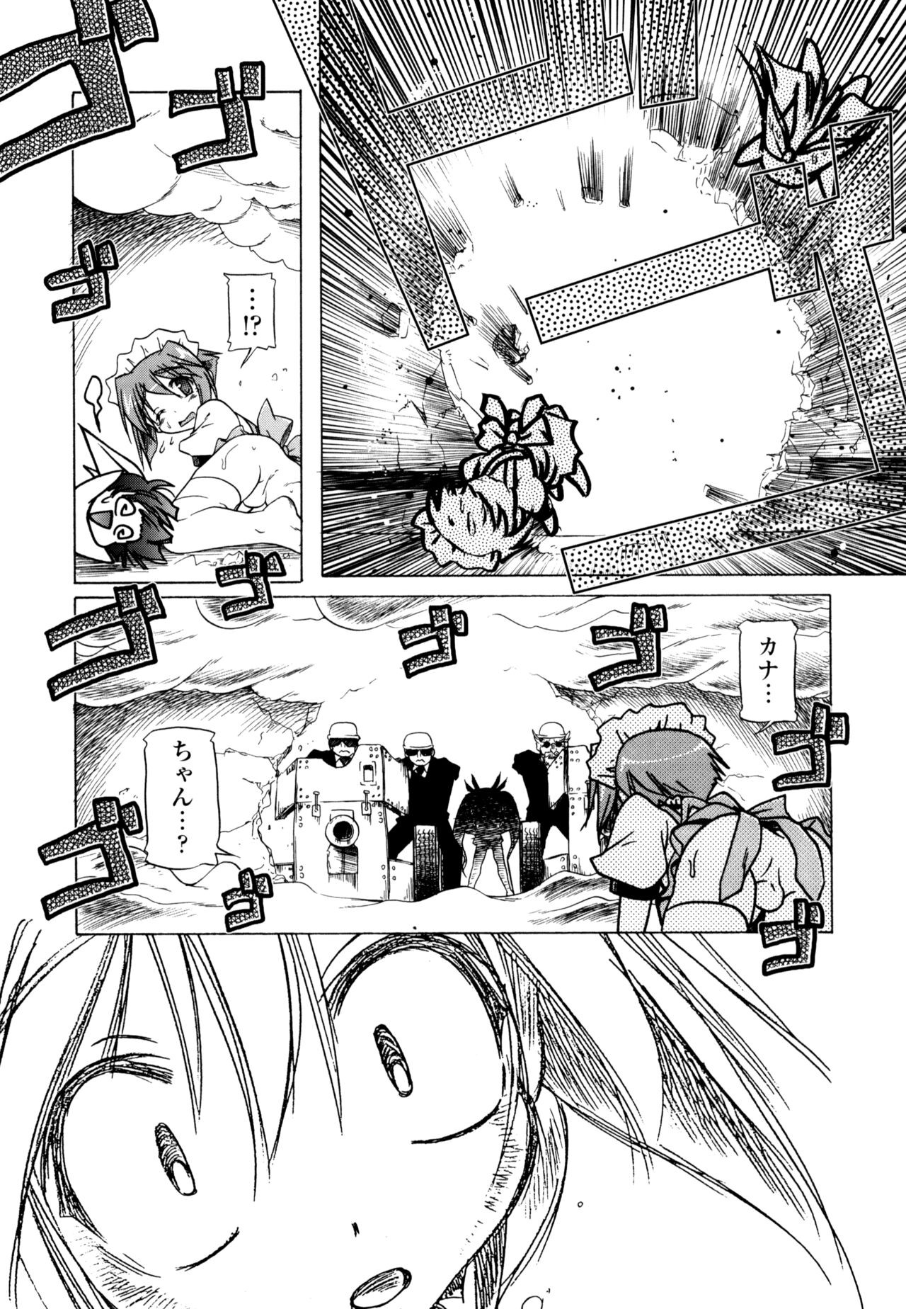 Page 179