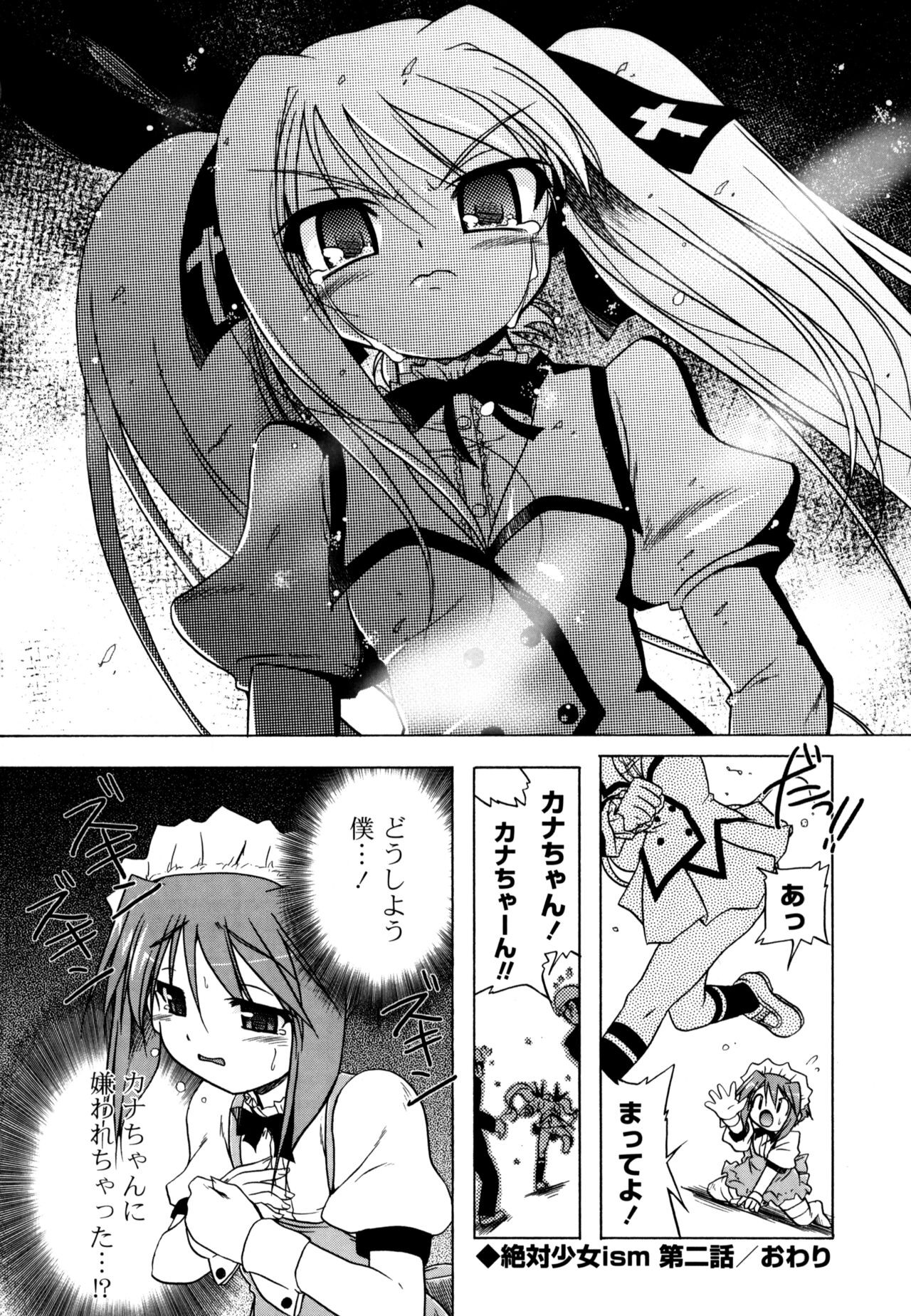 Page 180