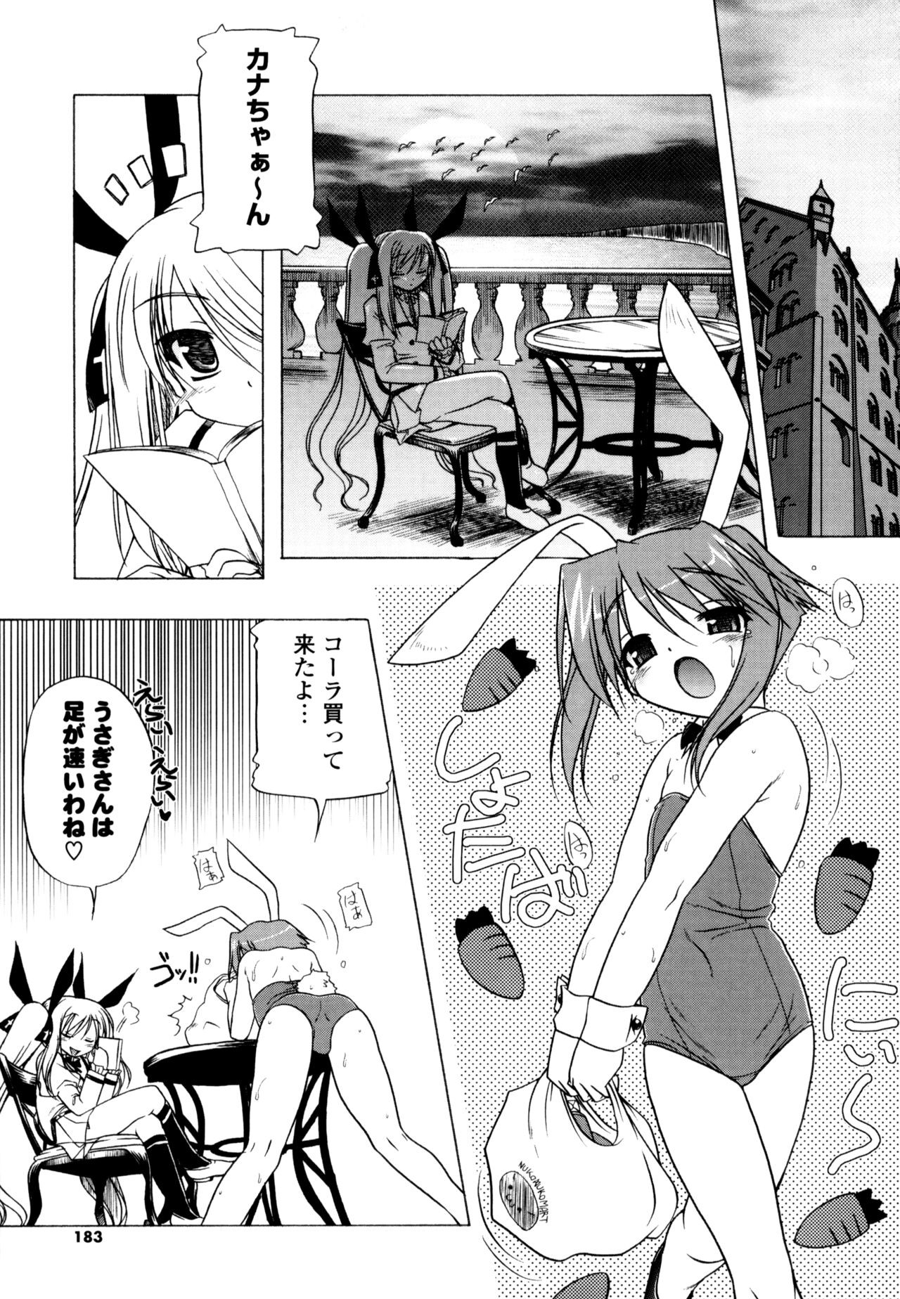 Page 181