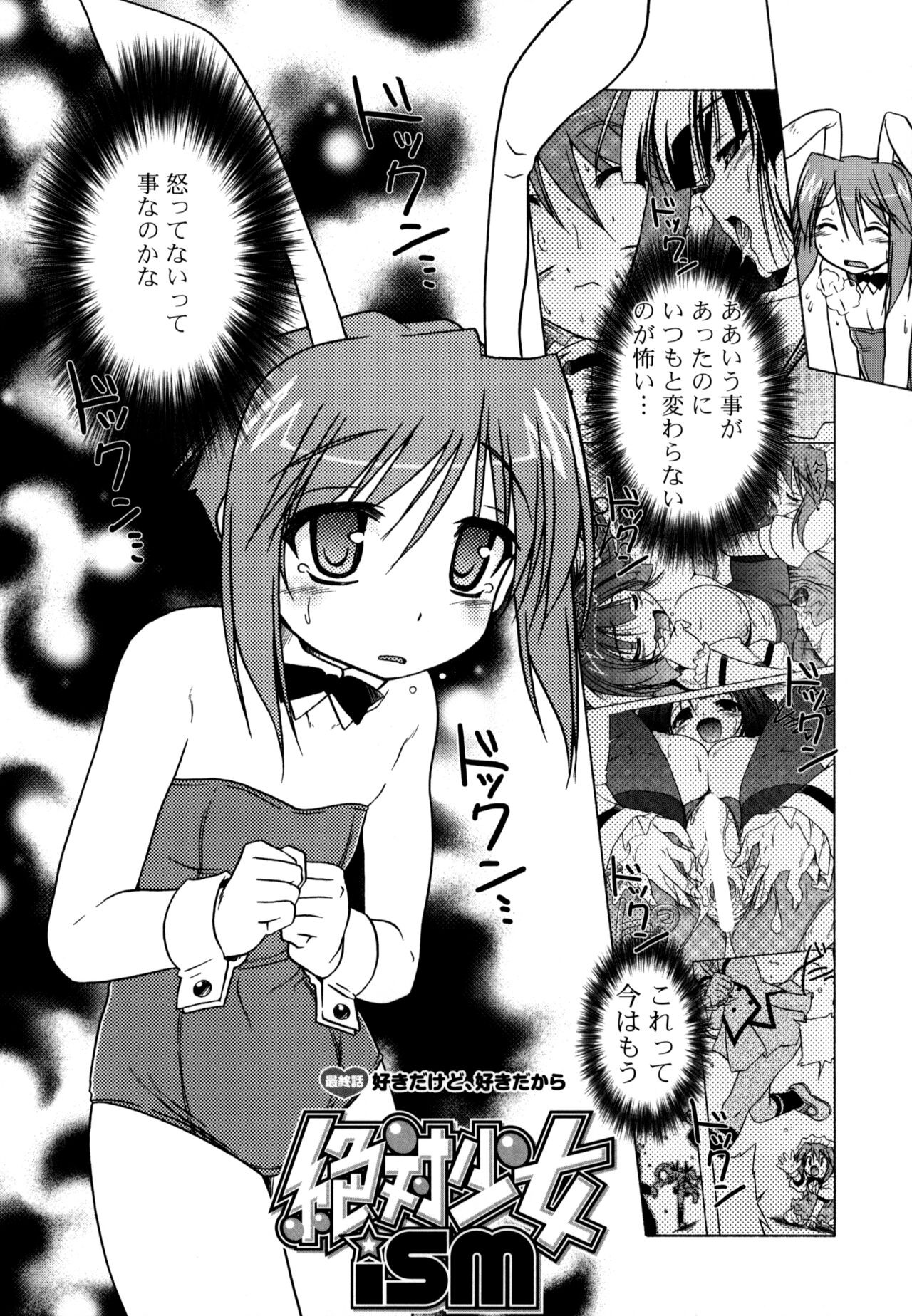 Page 182