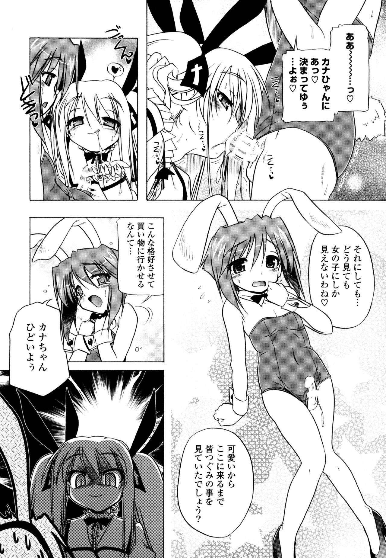 Page 187