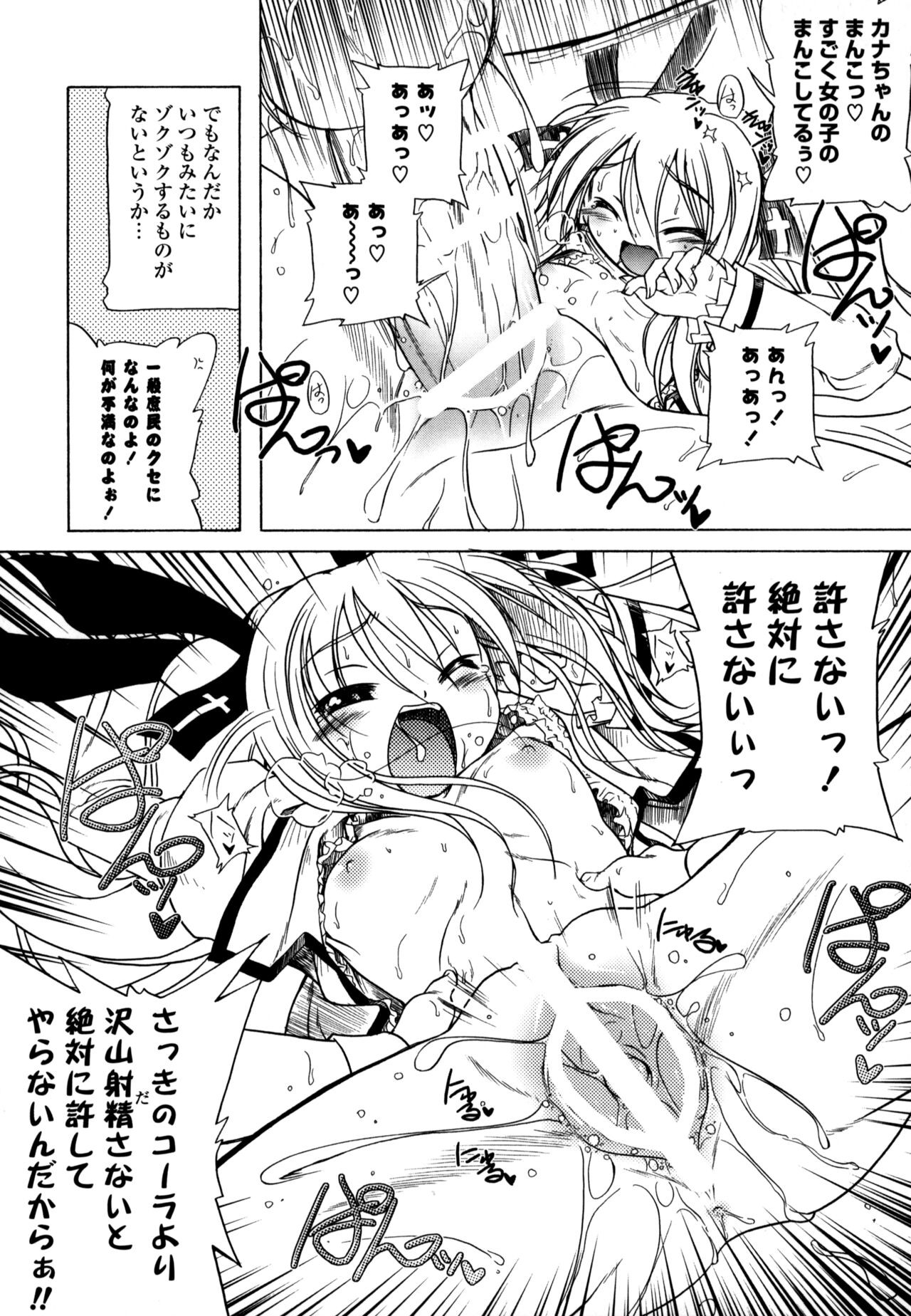 Page 198