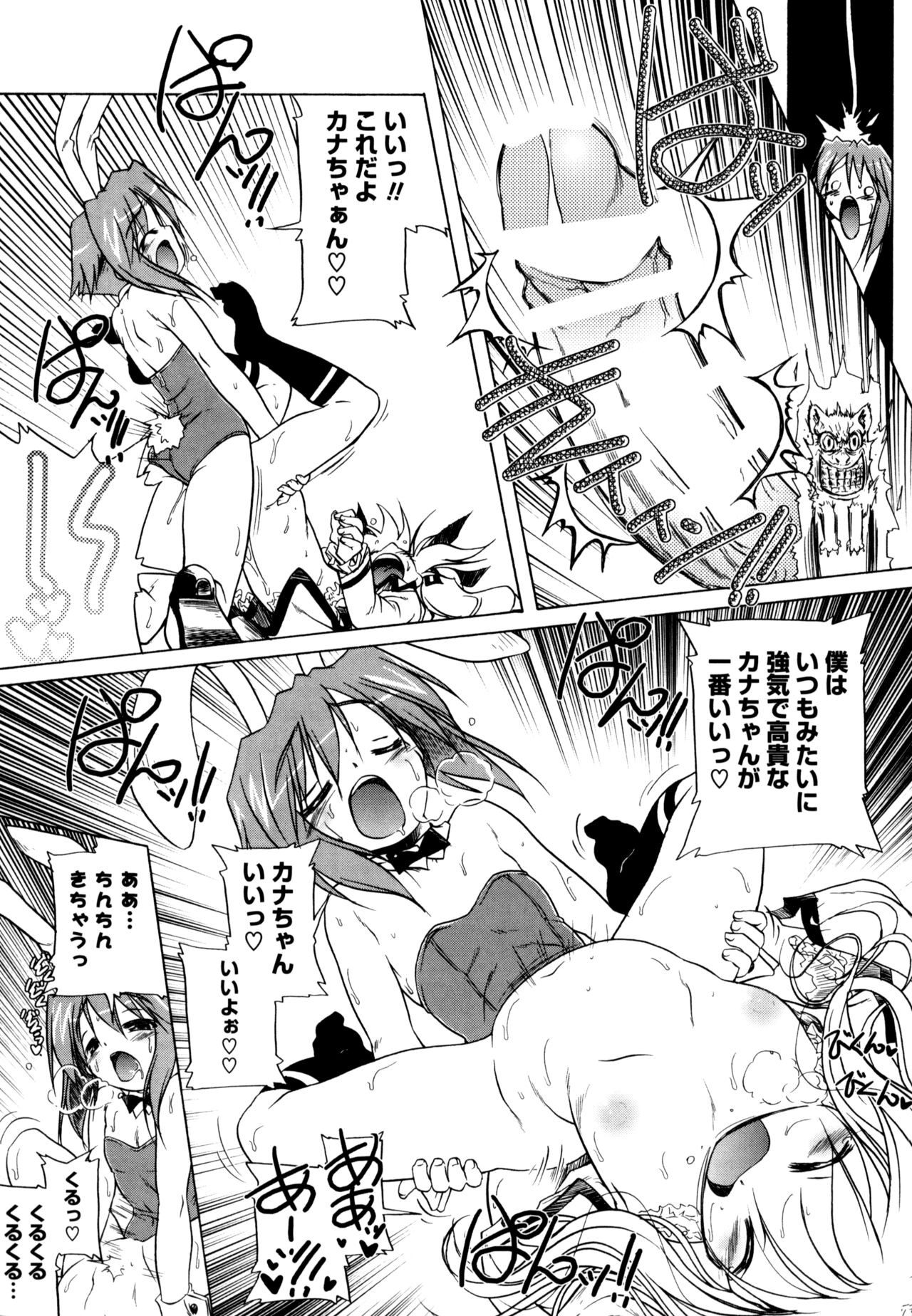 Page 199
