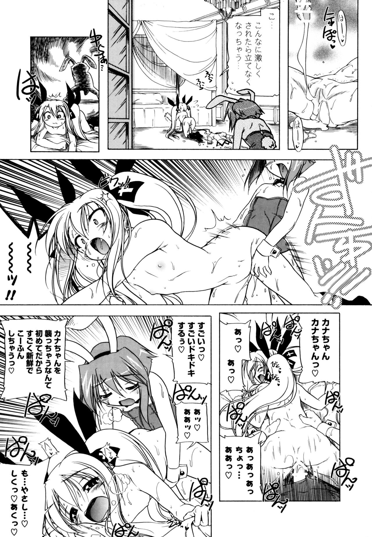Page 201