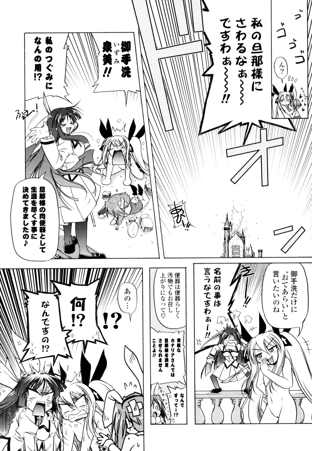 Page 203