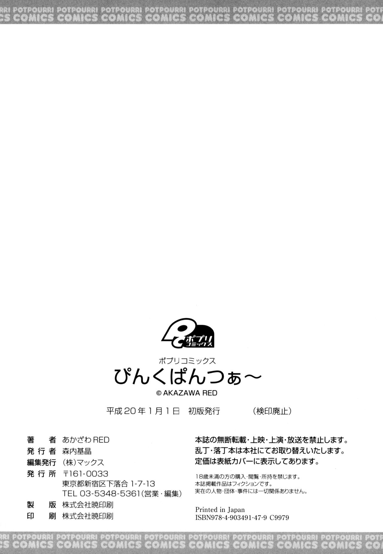 Page 206