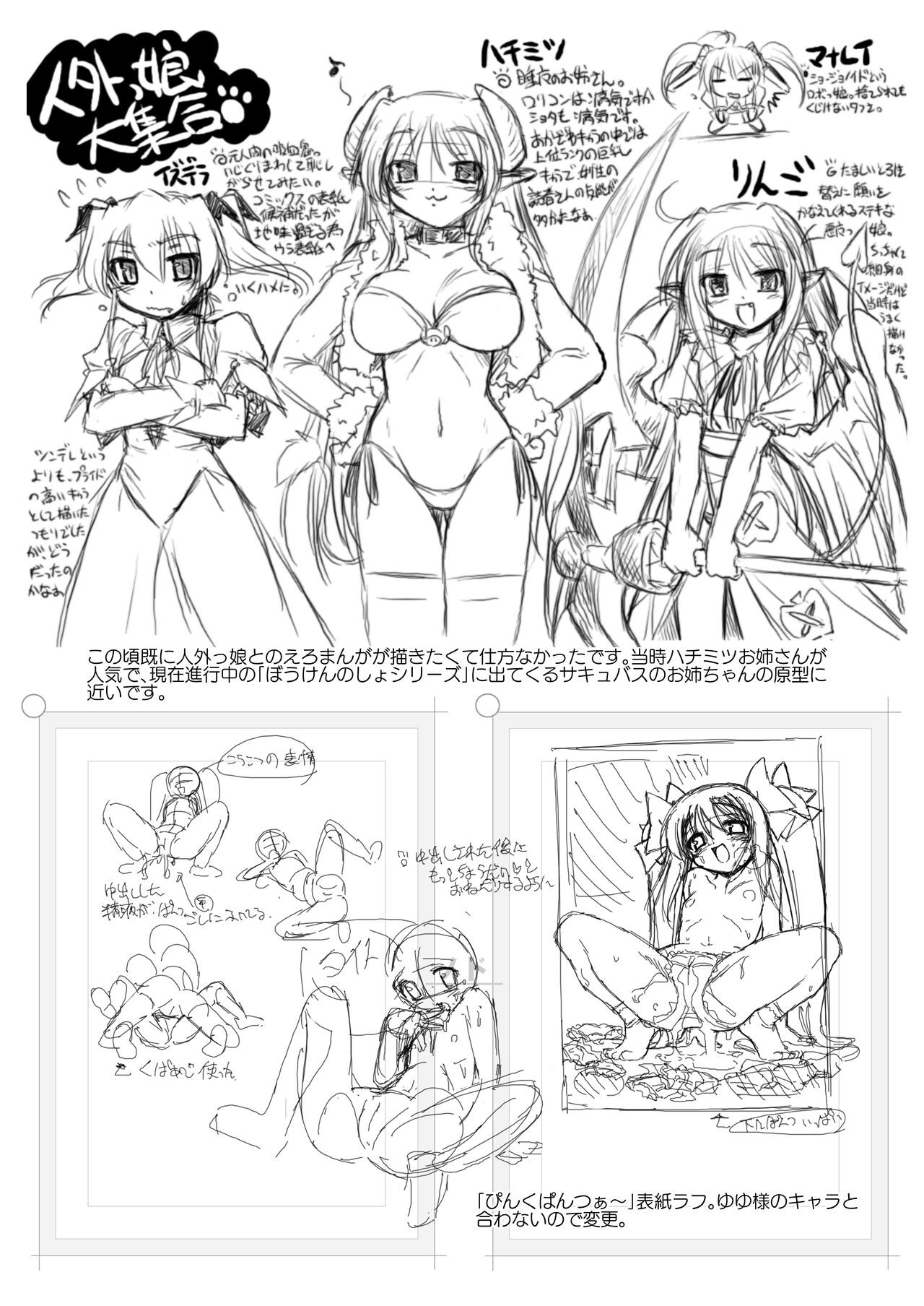 Page 235