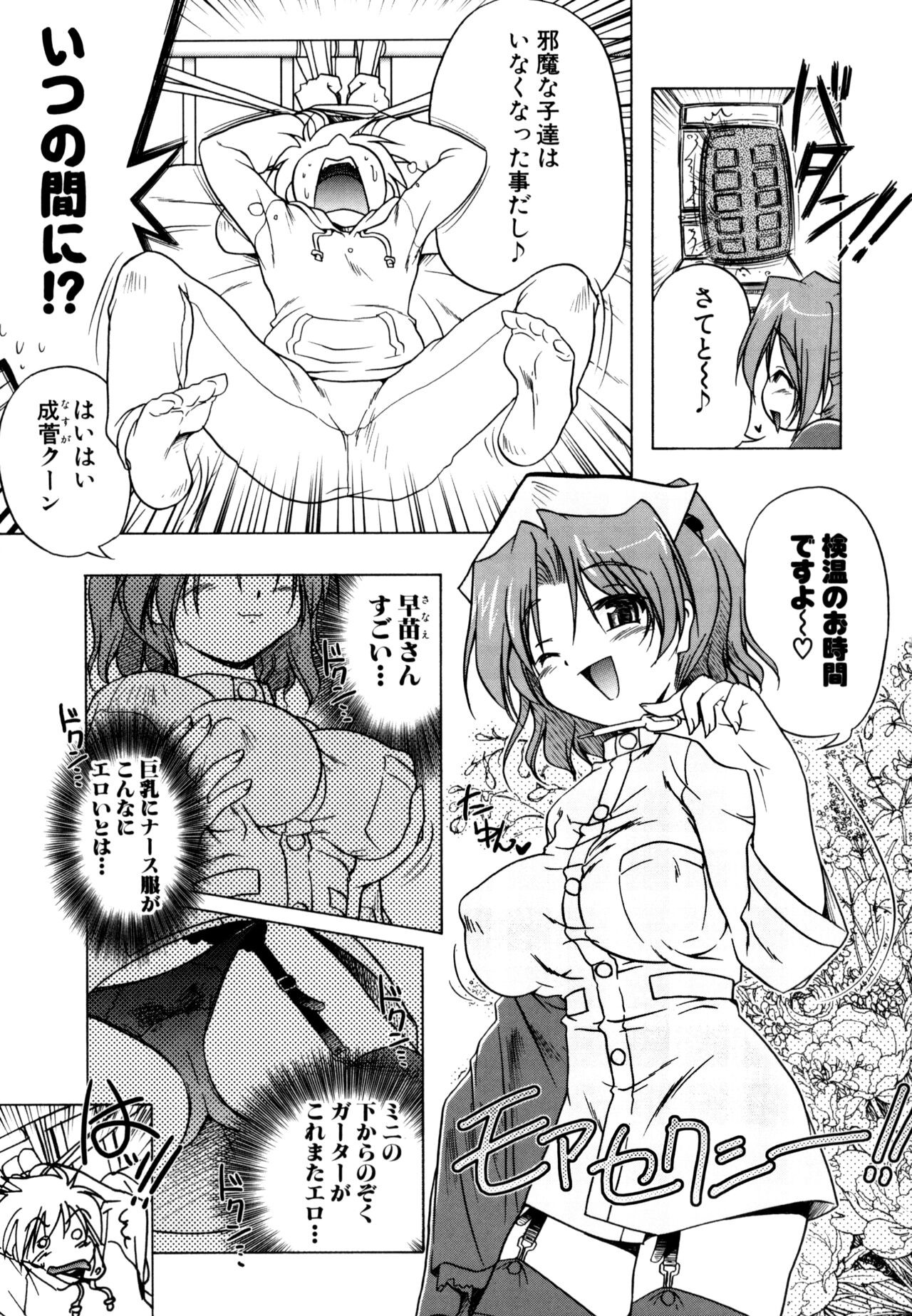 Page 59
