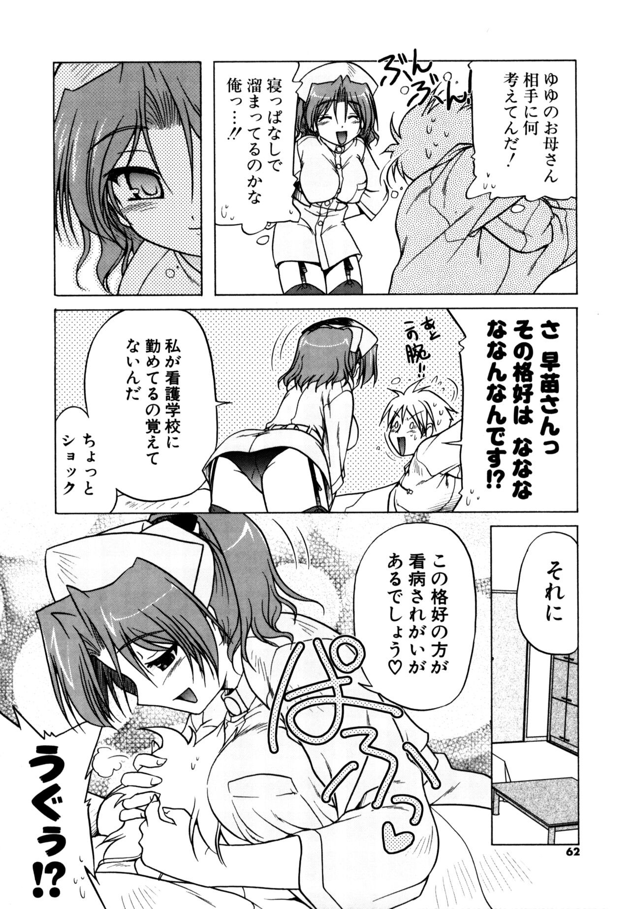 Page 60
