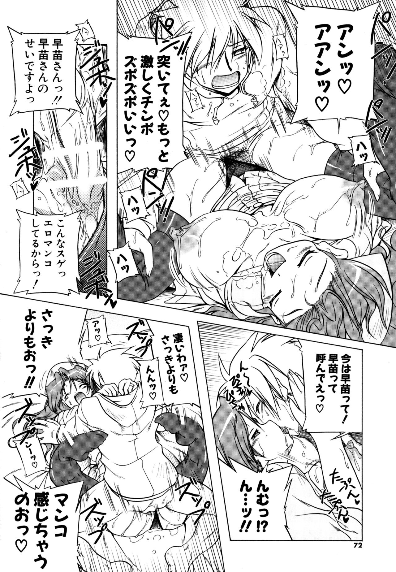 Page 70