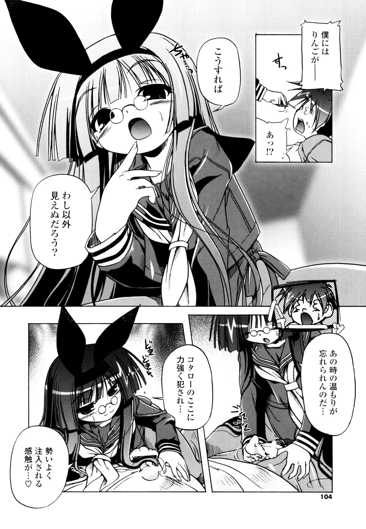 Page 102