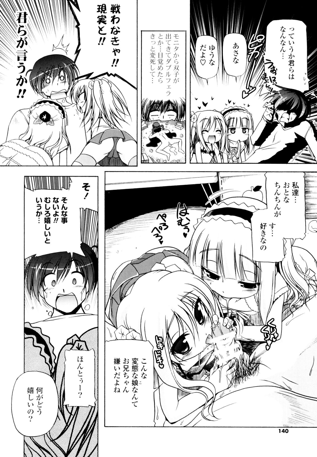 Page 138