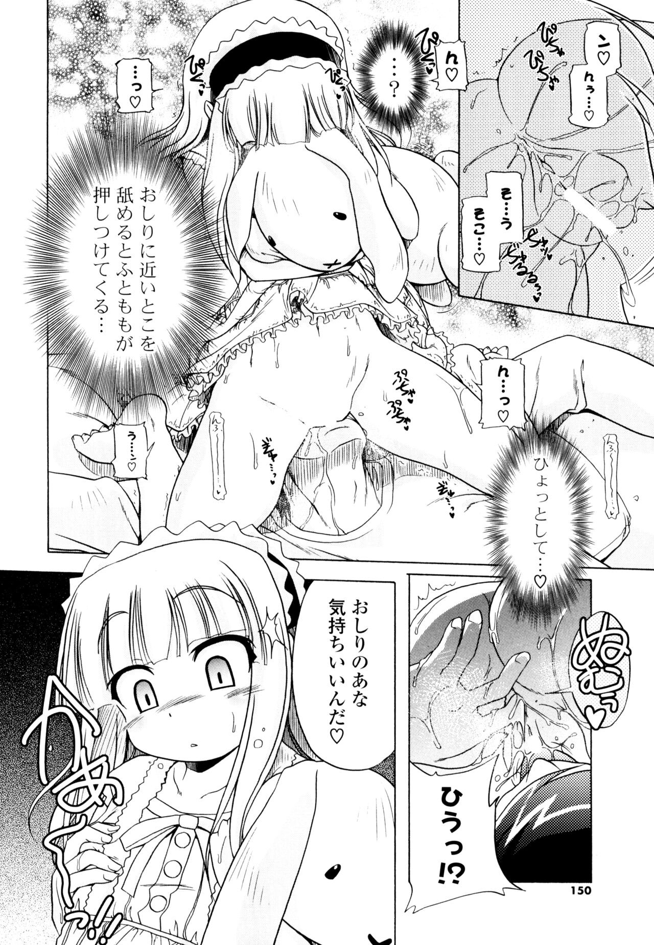 Page 148