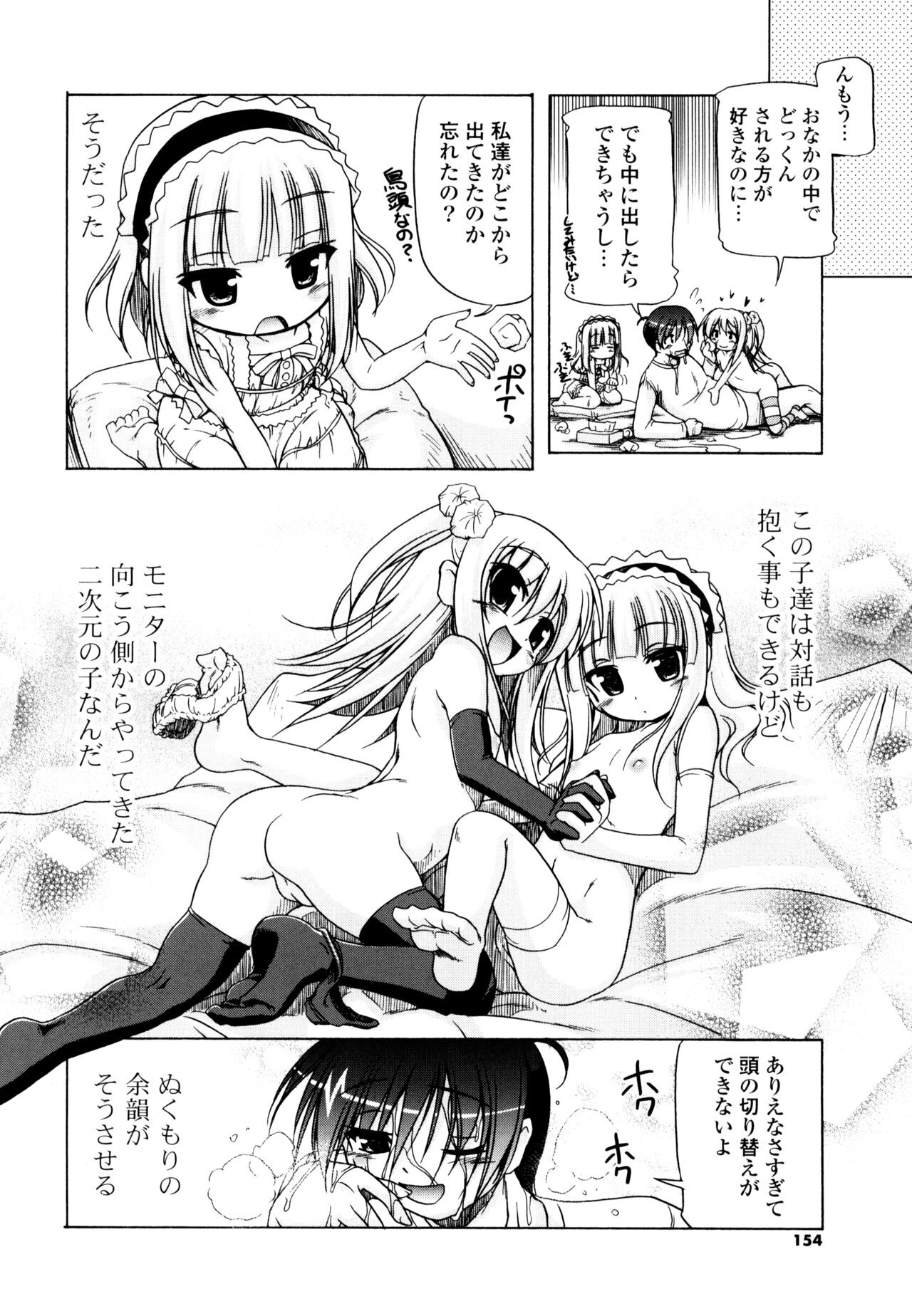Page 152
