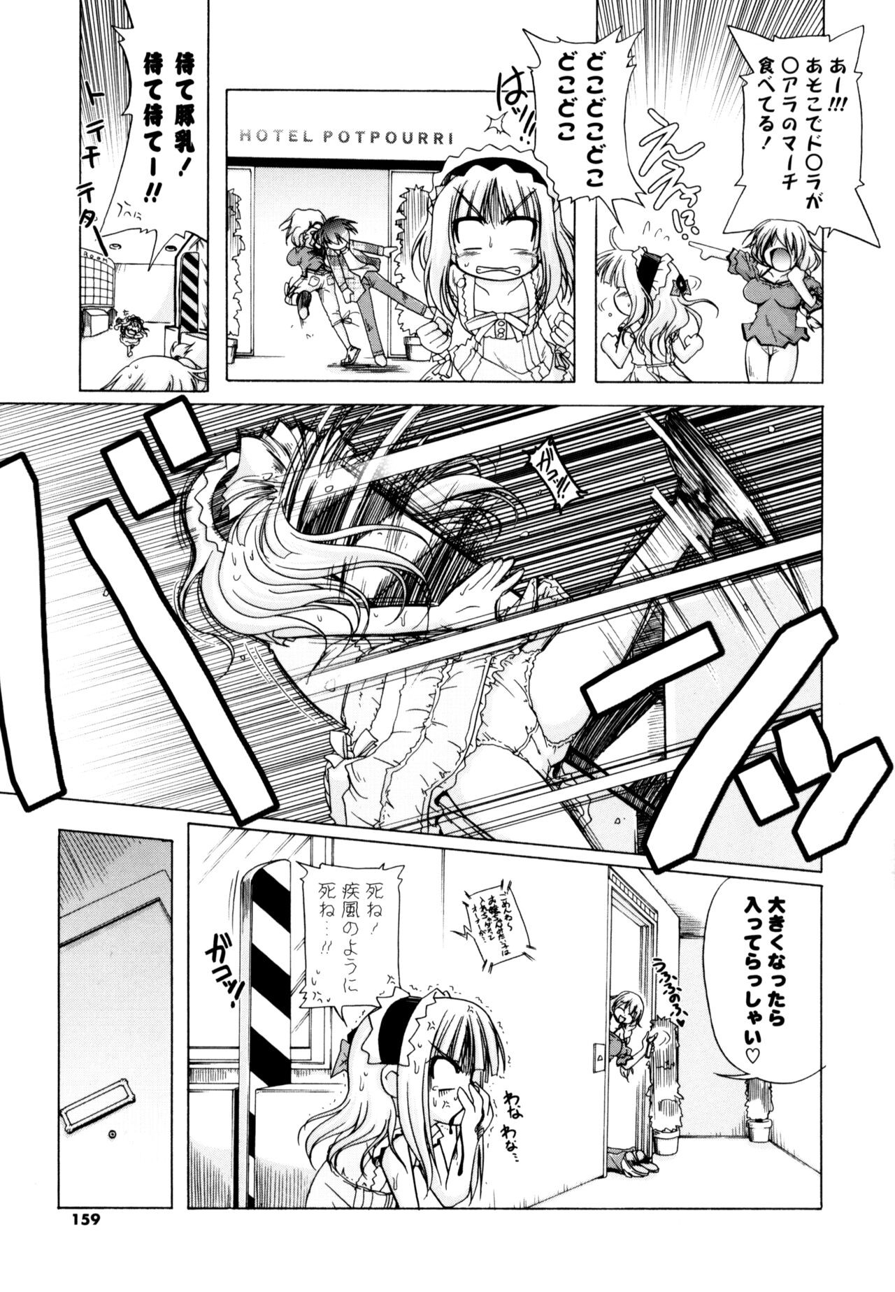 Page 157