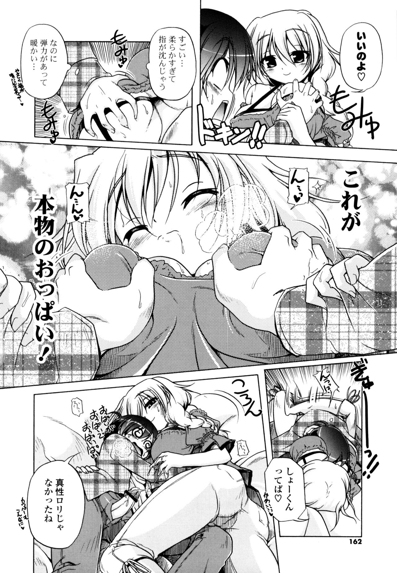 Page 160