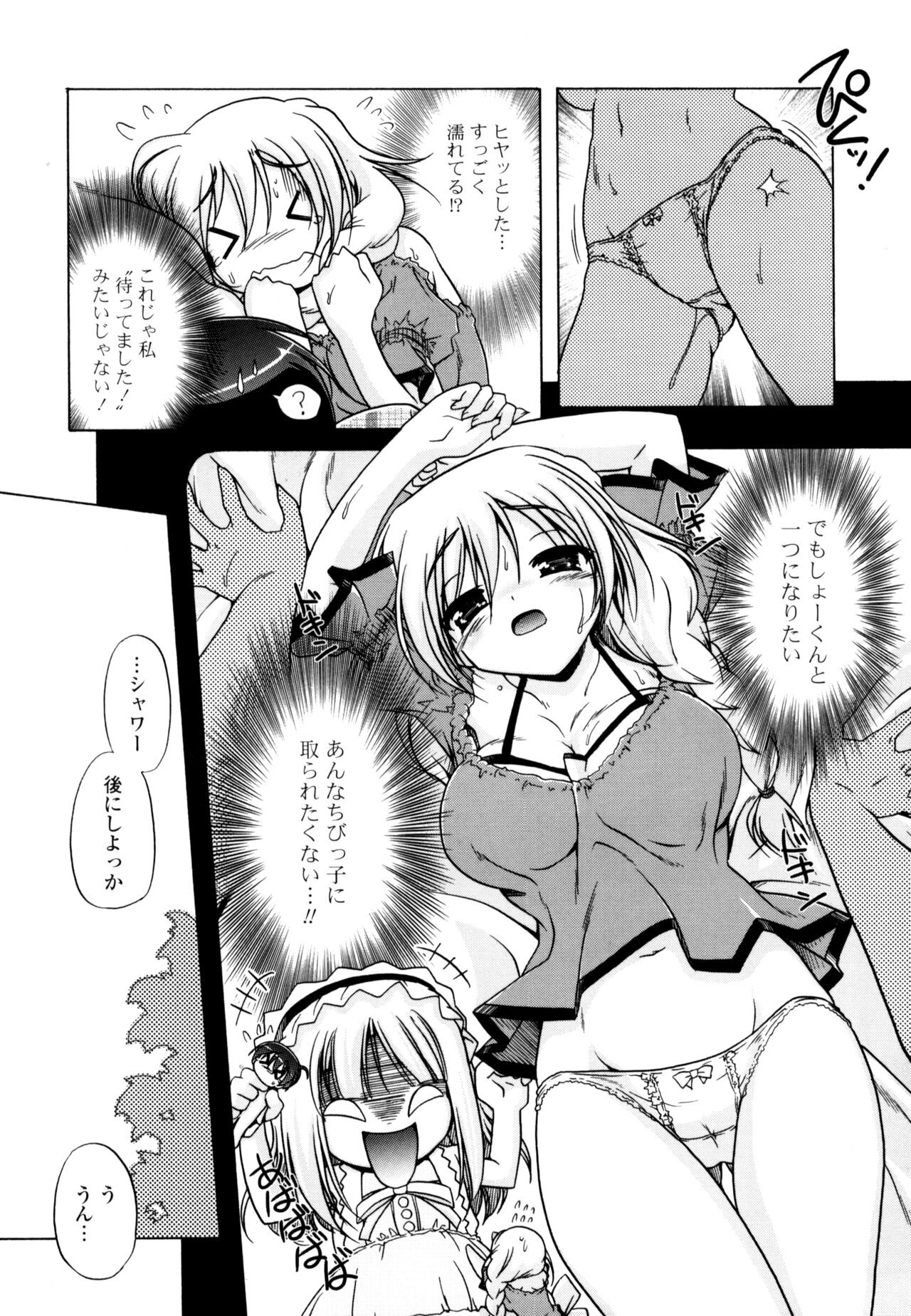 Page 162