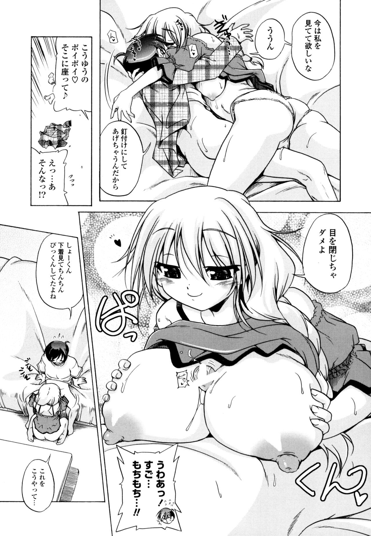 Page 164