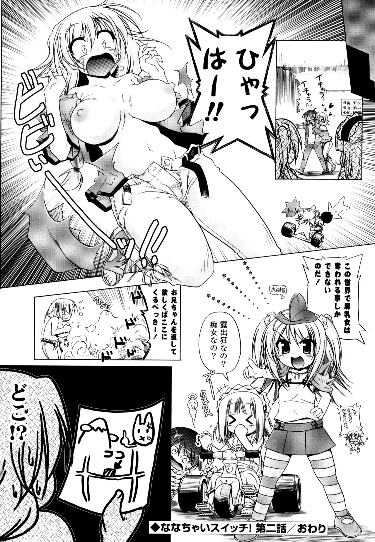 Page 174