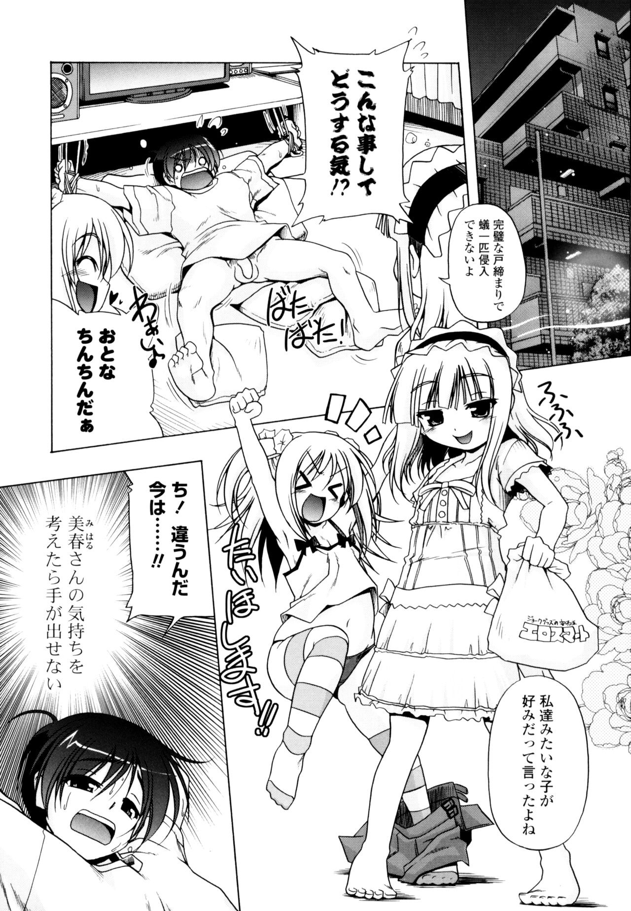 Page 175