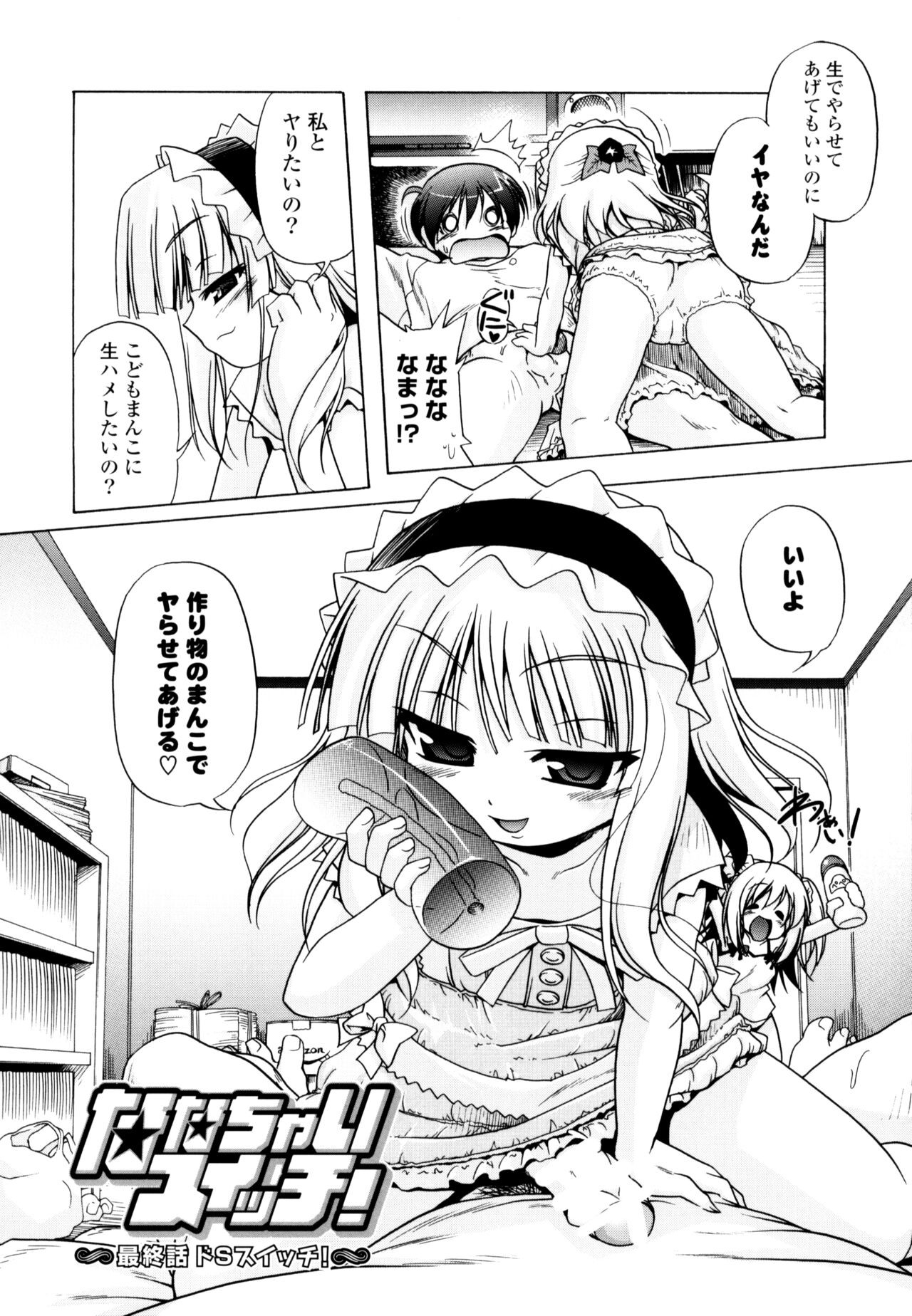 Page 176