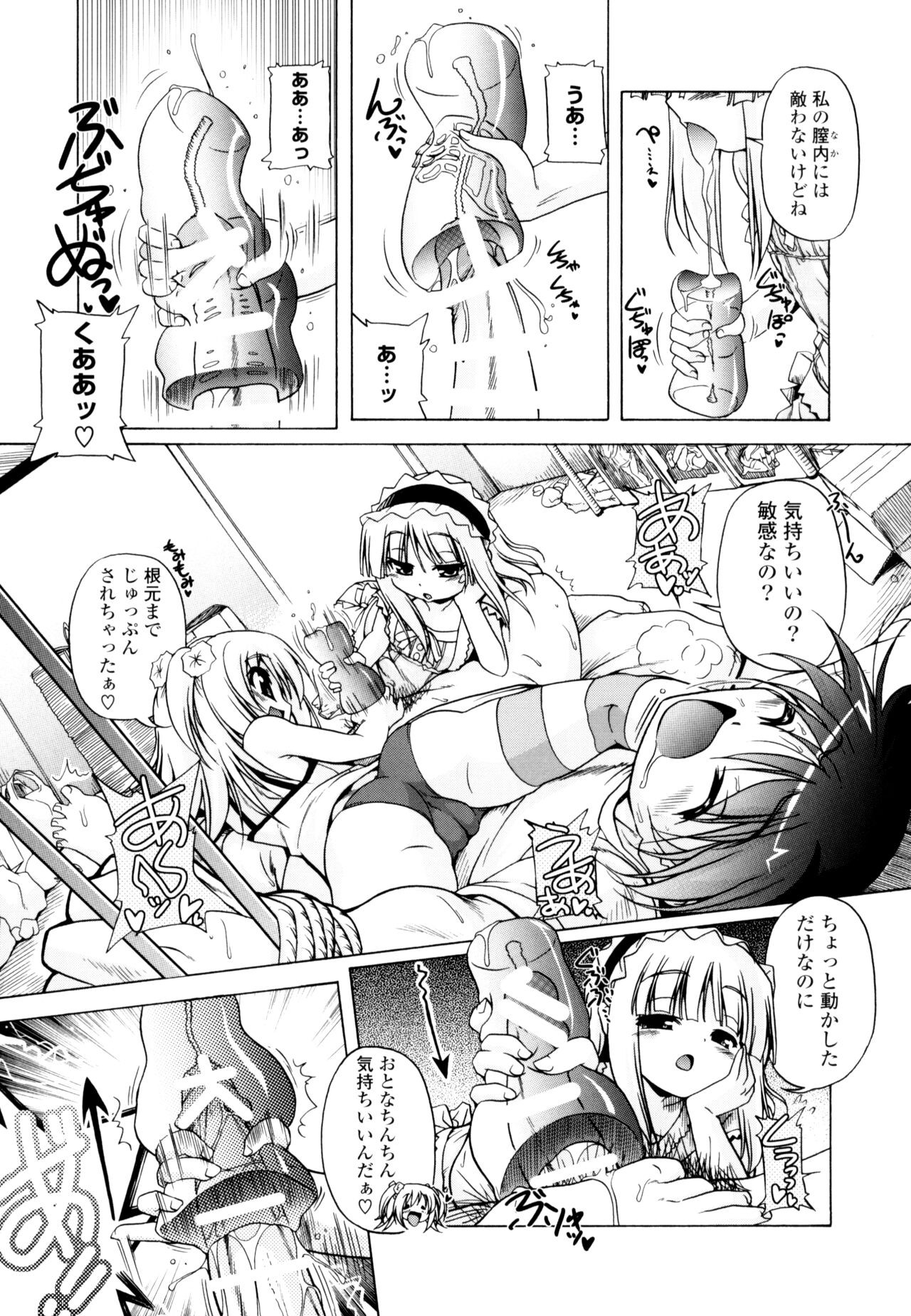Page 177