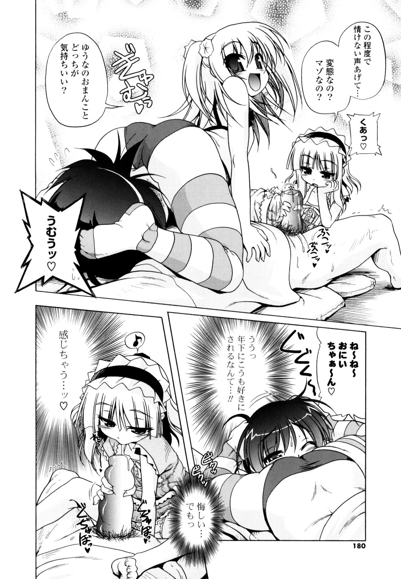 Page 178