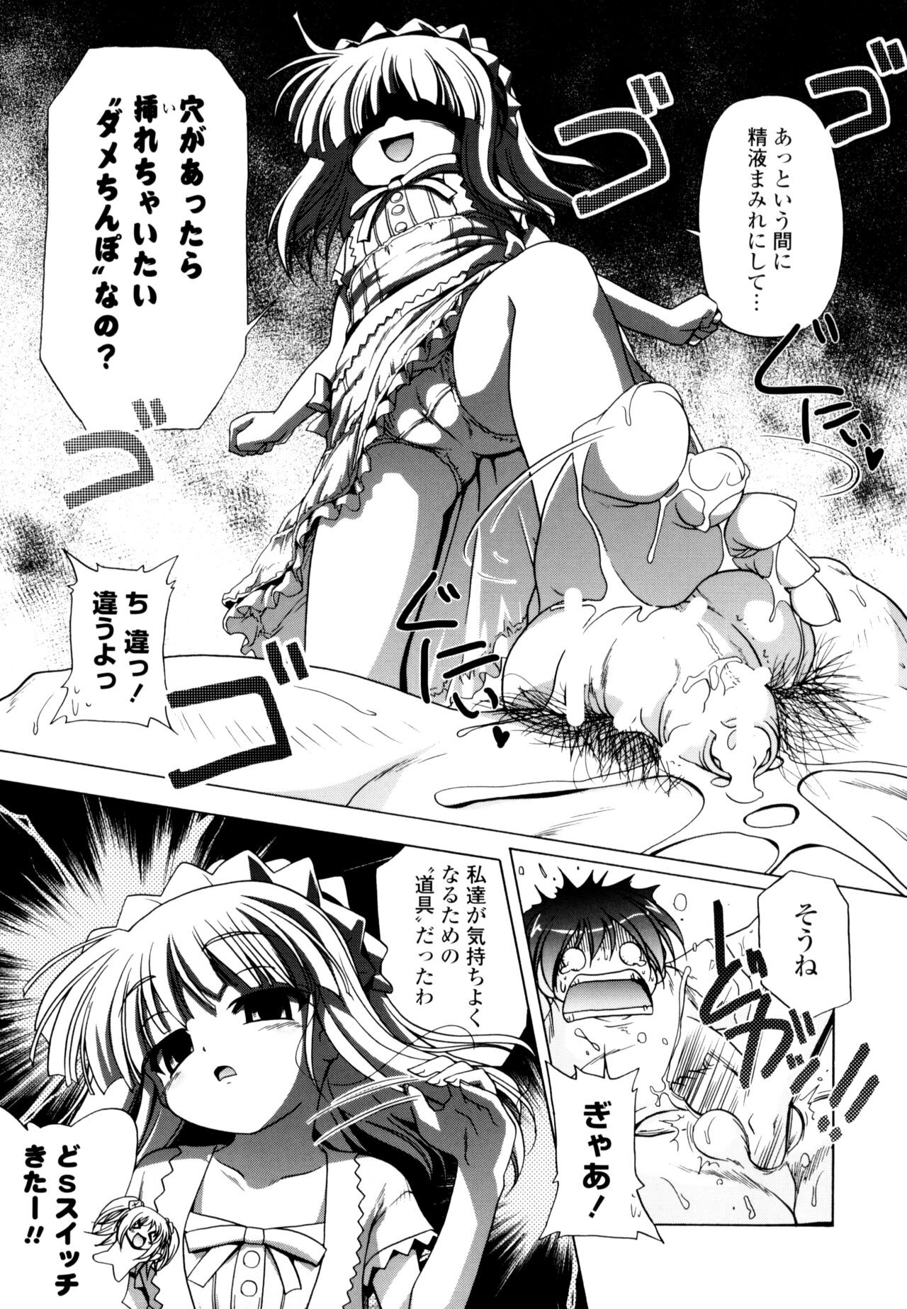Page 181