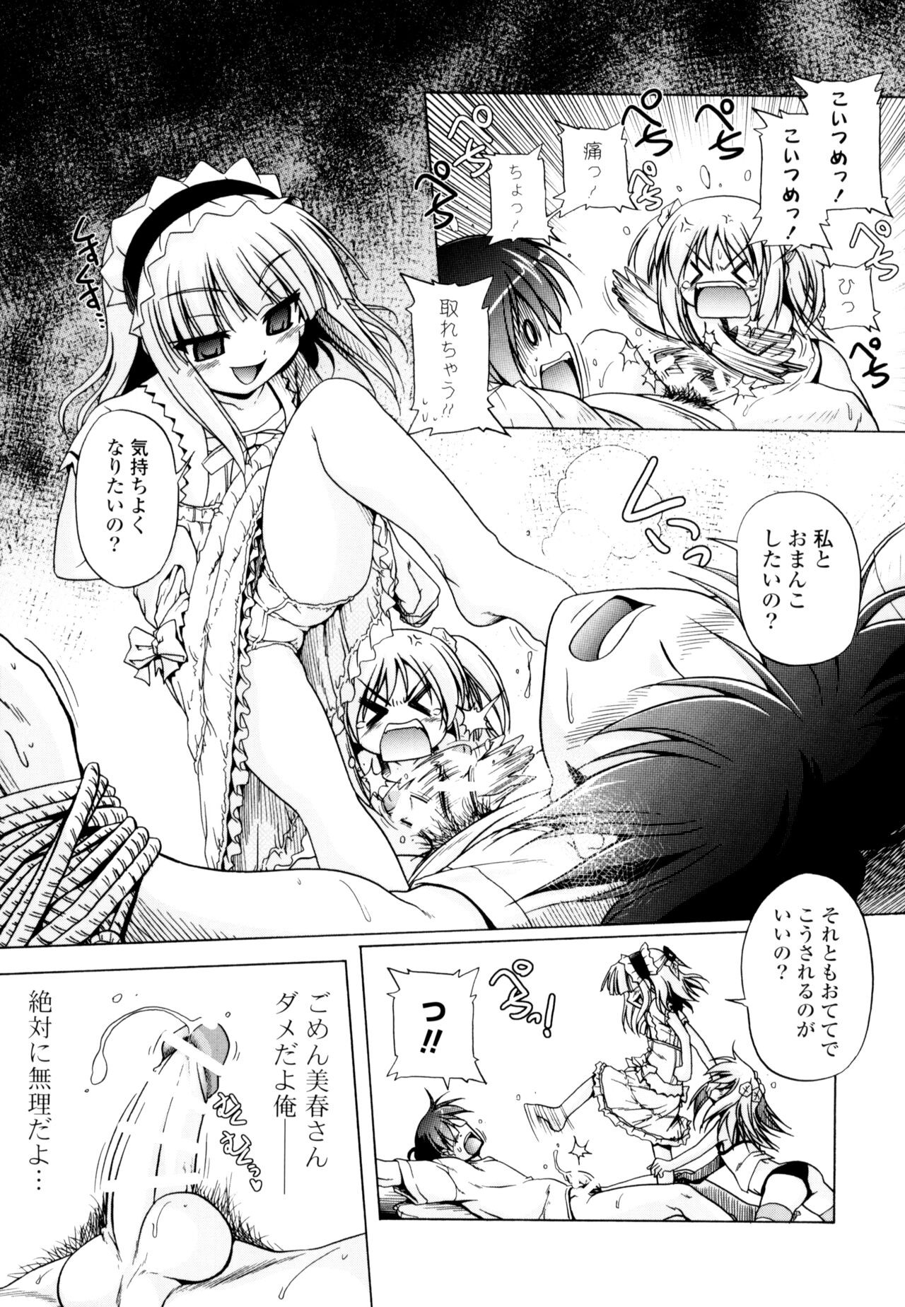Page 183
