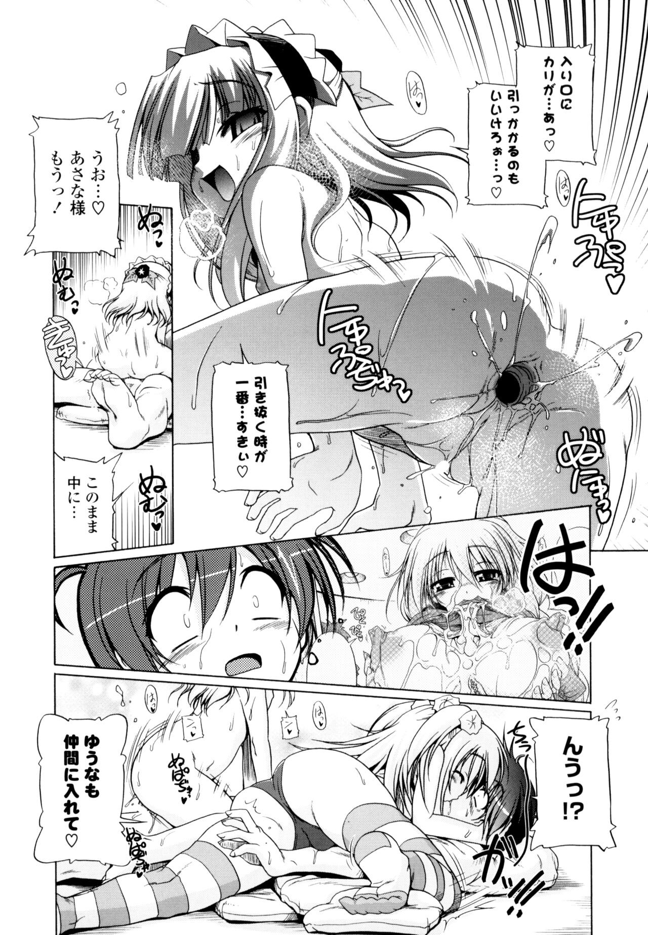 Page 189