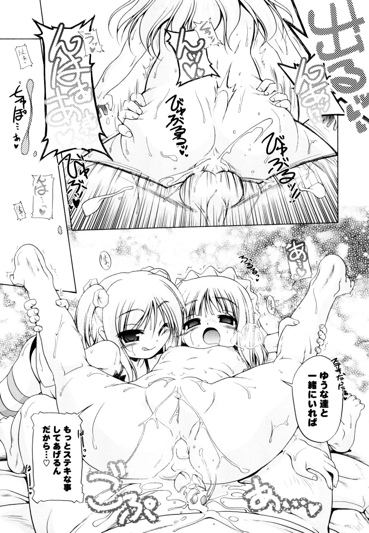 Page 191