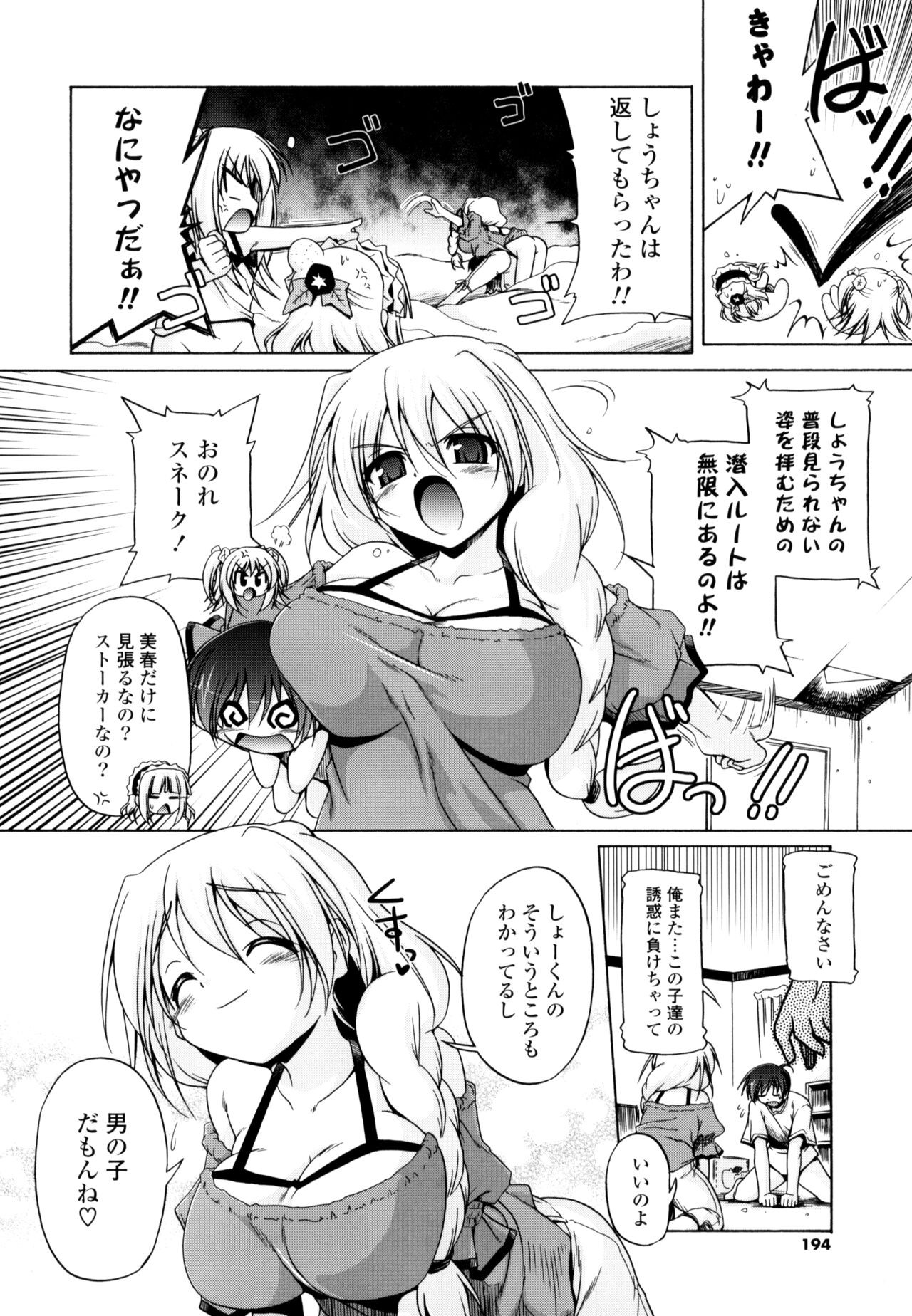 Page 192