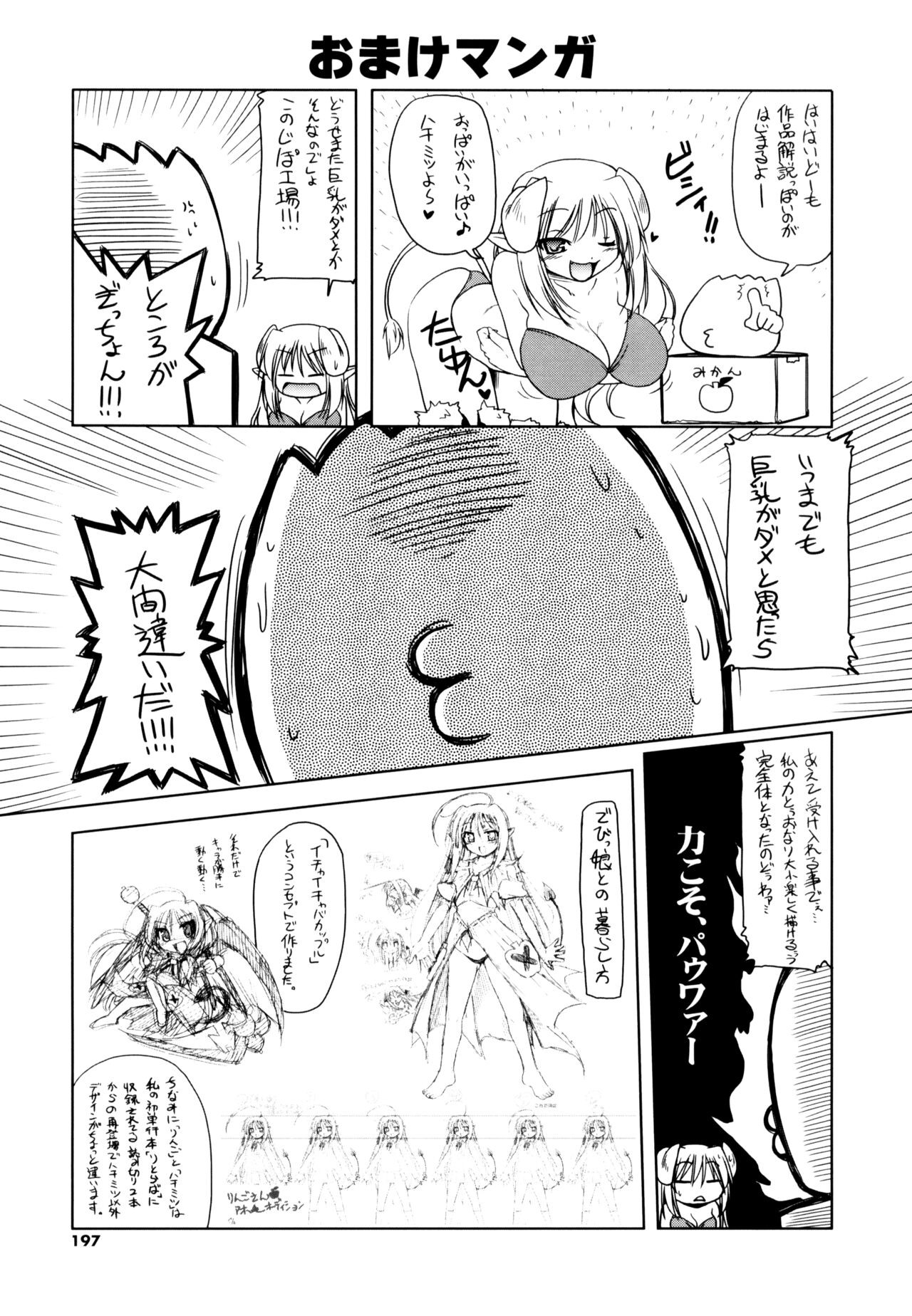 Page 195