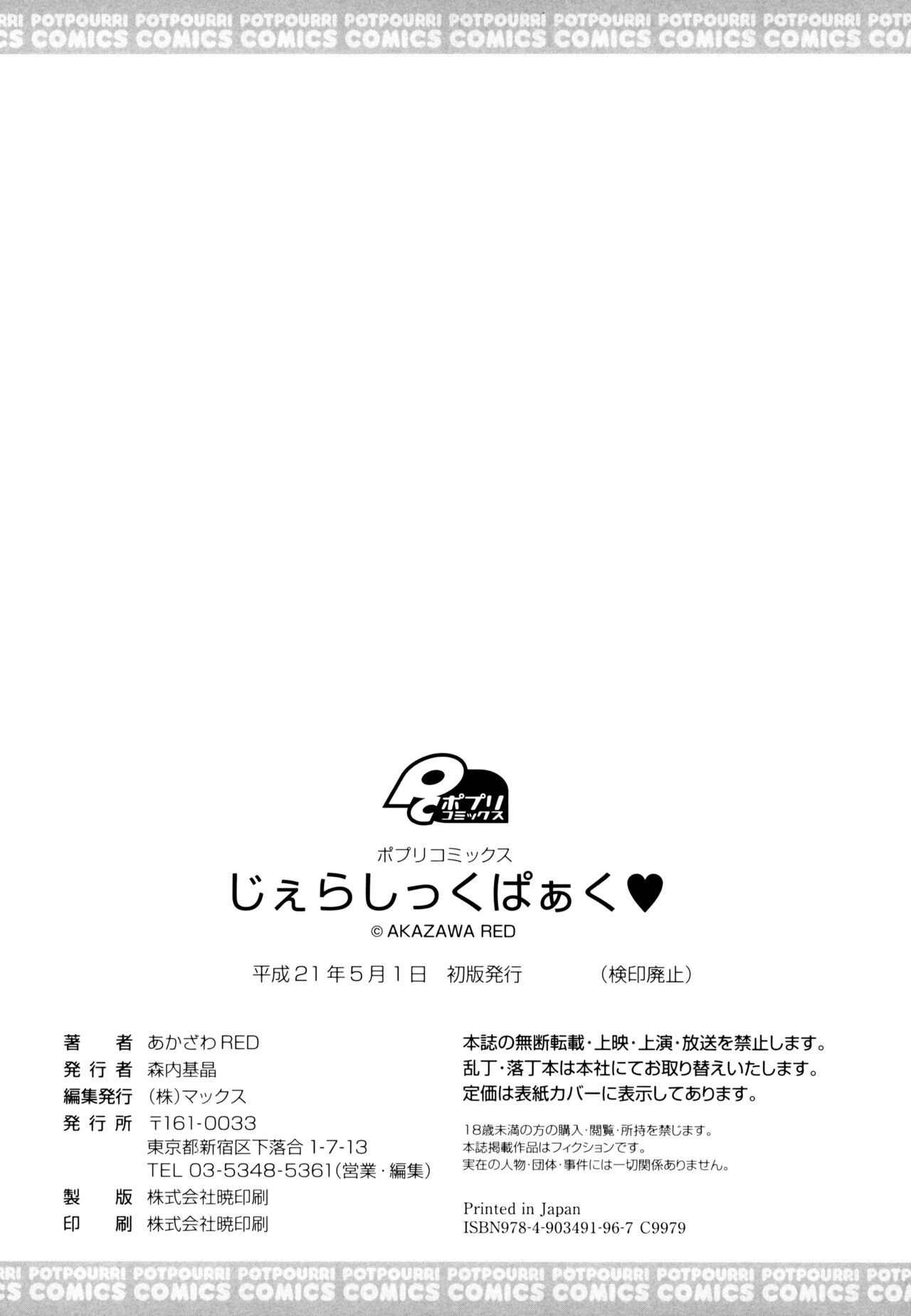 Page 198
