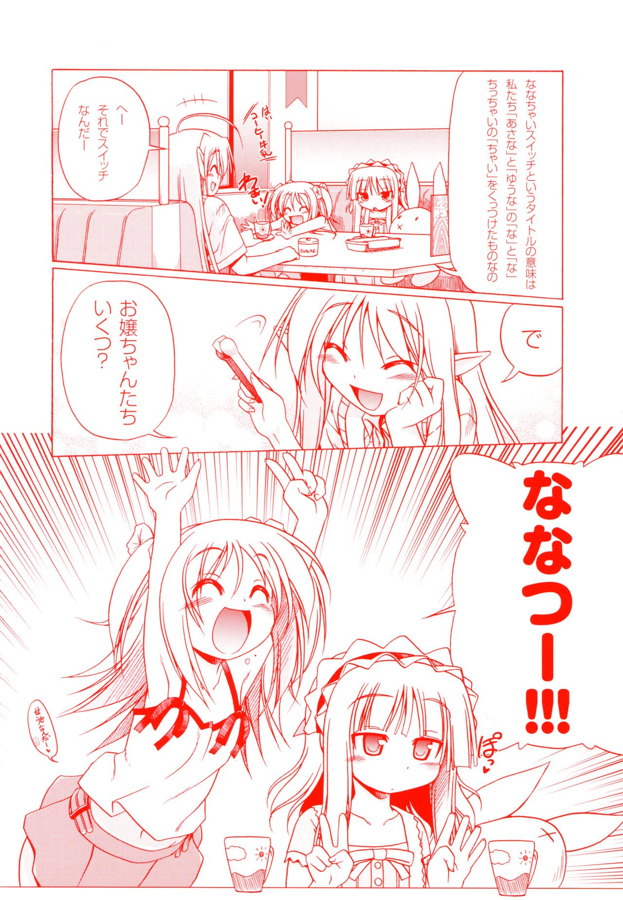 Page 200
